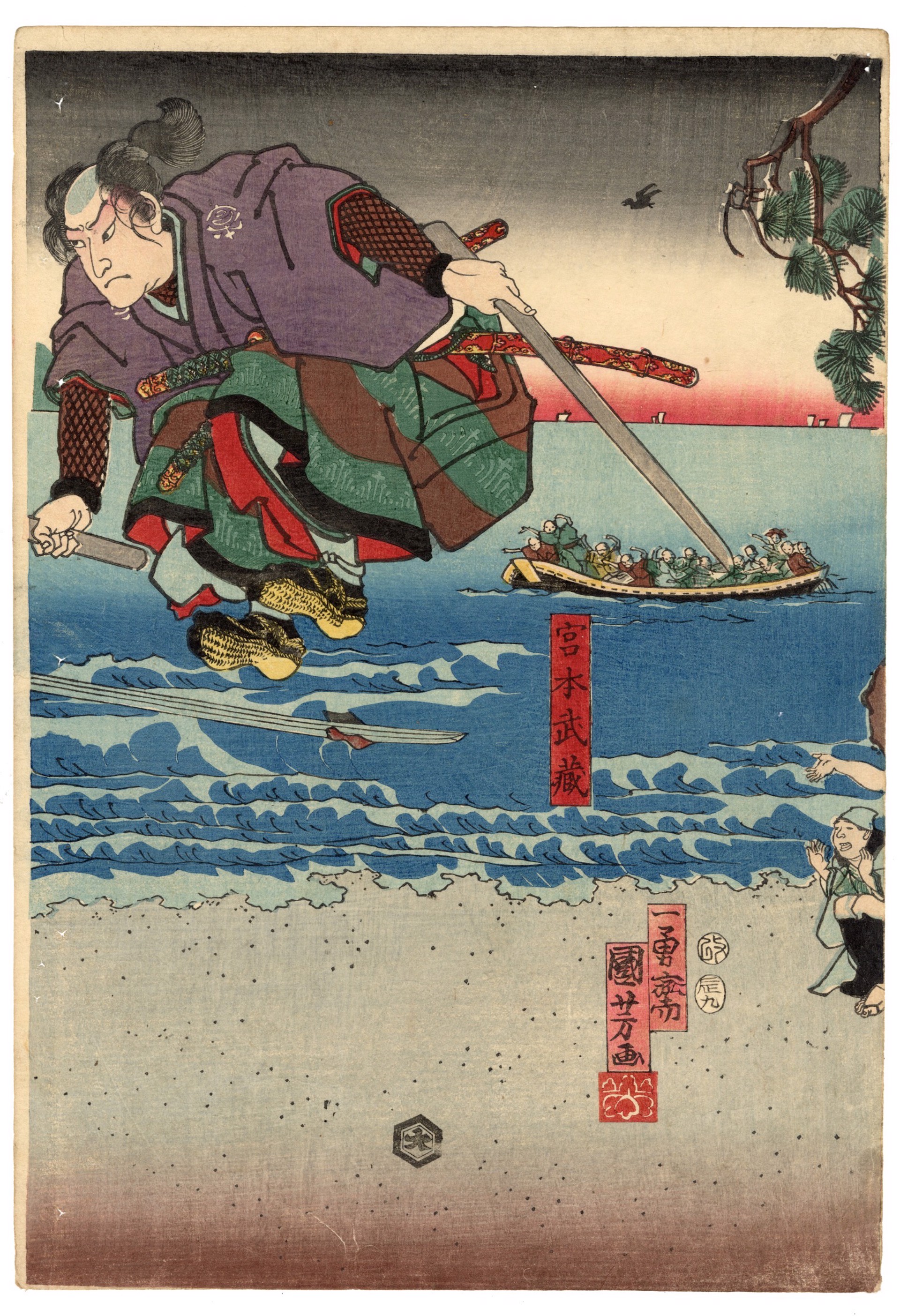 Miyamoto Musashi, fencing with two sticks, makes a leap as he fights the villain Sasaki Ganryû by Kuniyoshi