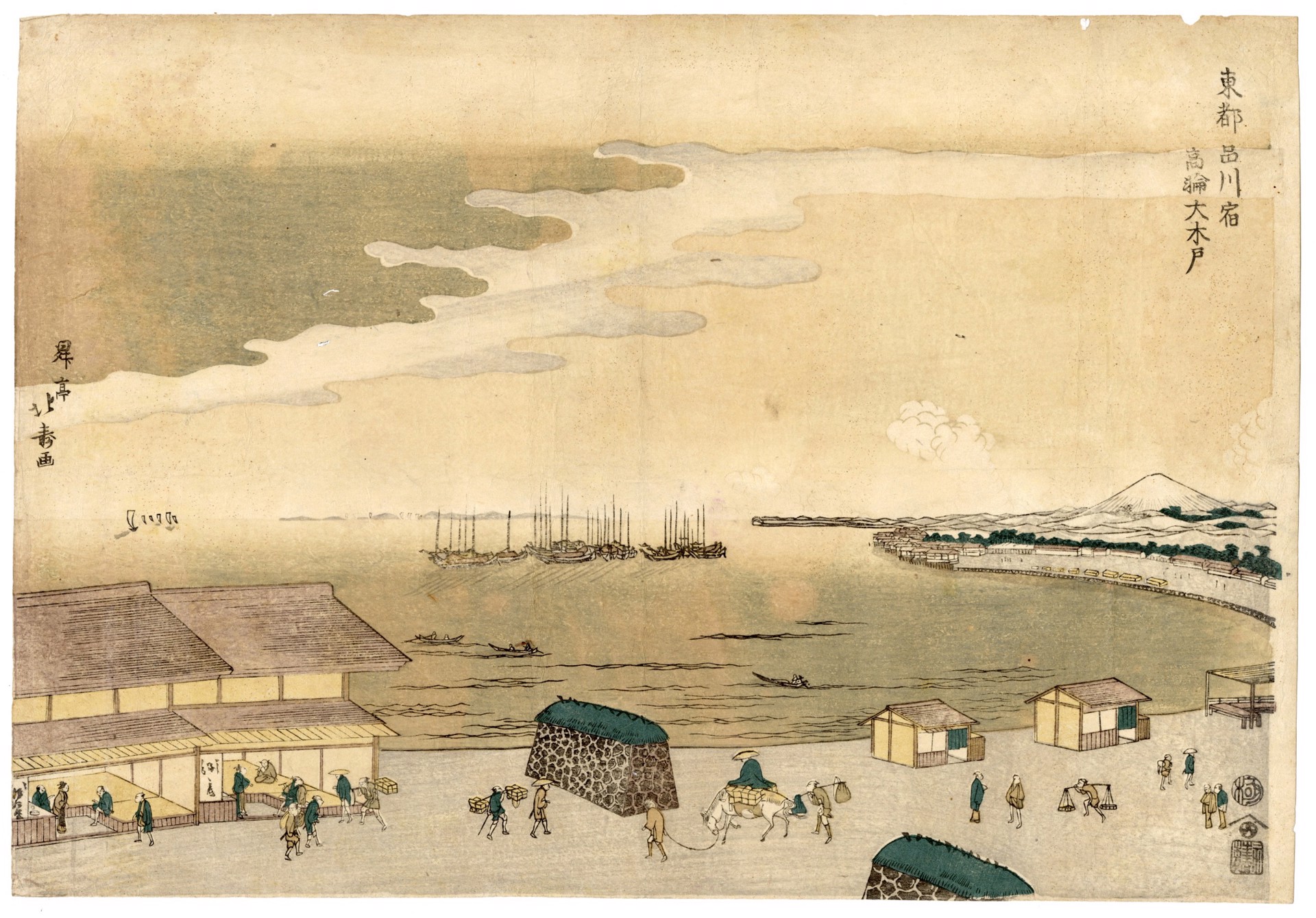 Takanawa Okido in Shinagawa by Hokuju