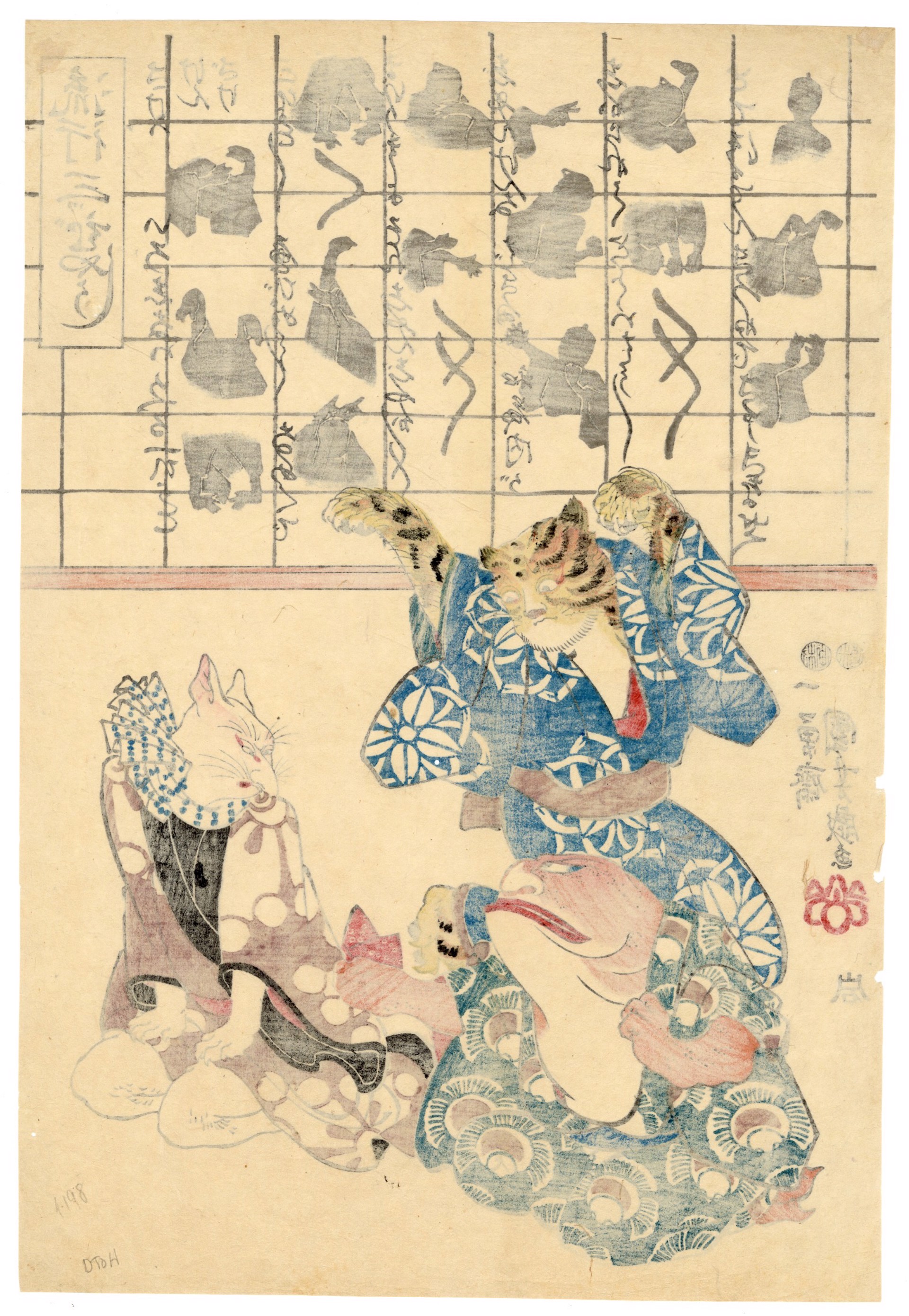 A Popular Three Man Play (Ken Game) by Kuniyoshi