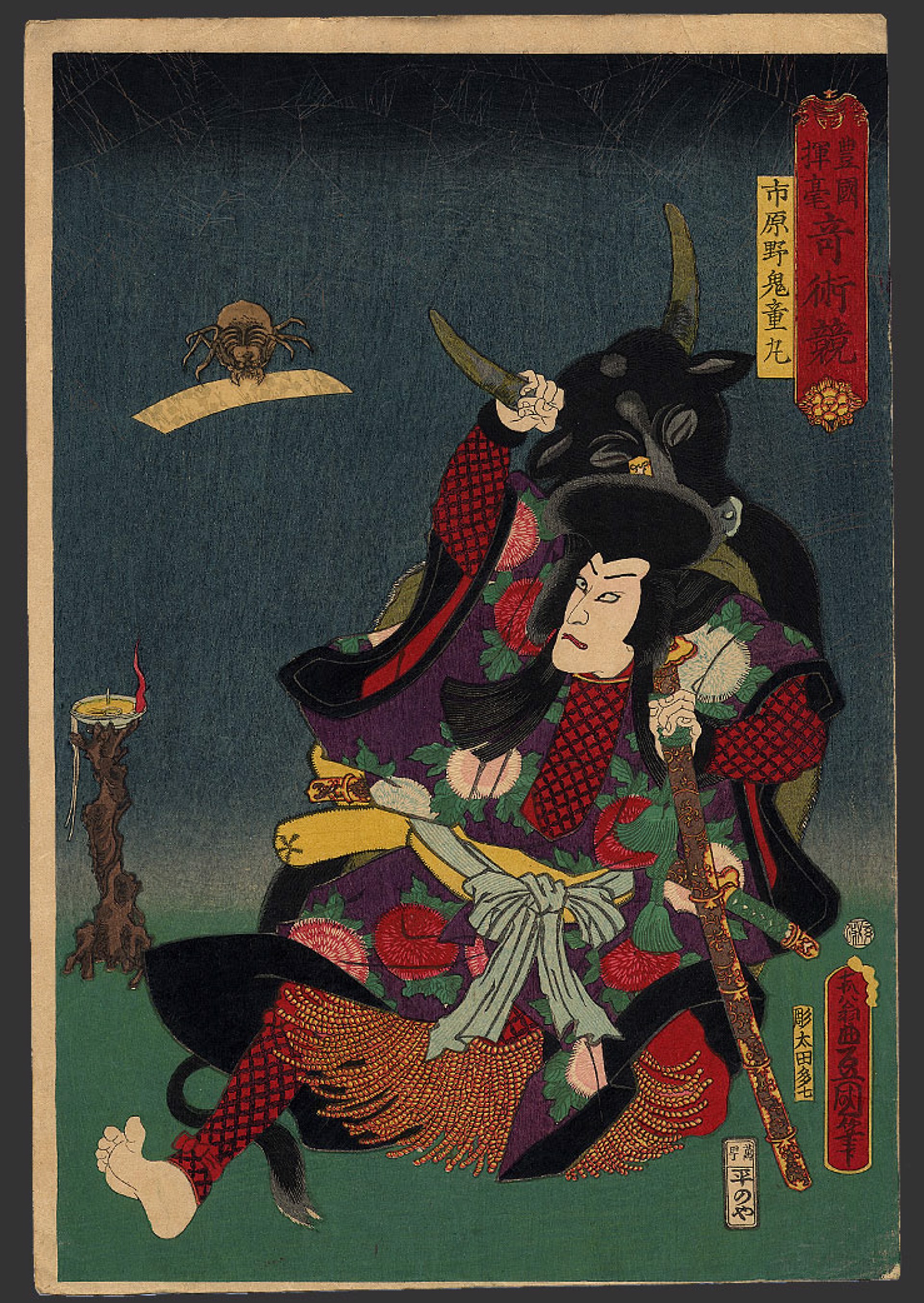v Magic scenes in Kabuki dramas by Toyokuni by Kunisada