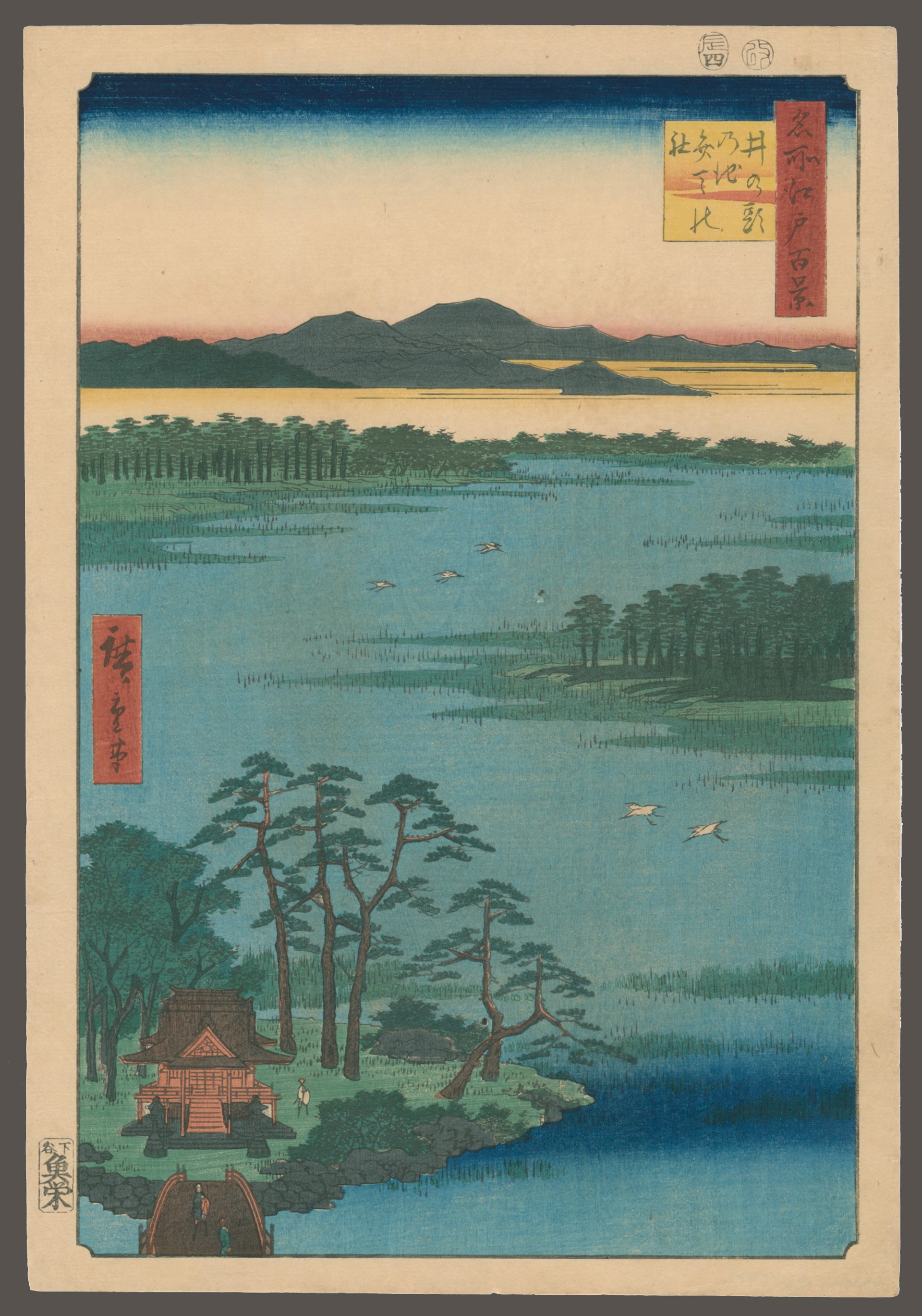 #87 The Benten Shrine, Inogashira Pond 100 Views of Edo by Hiroshige