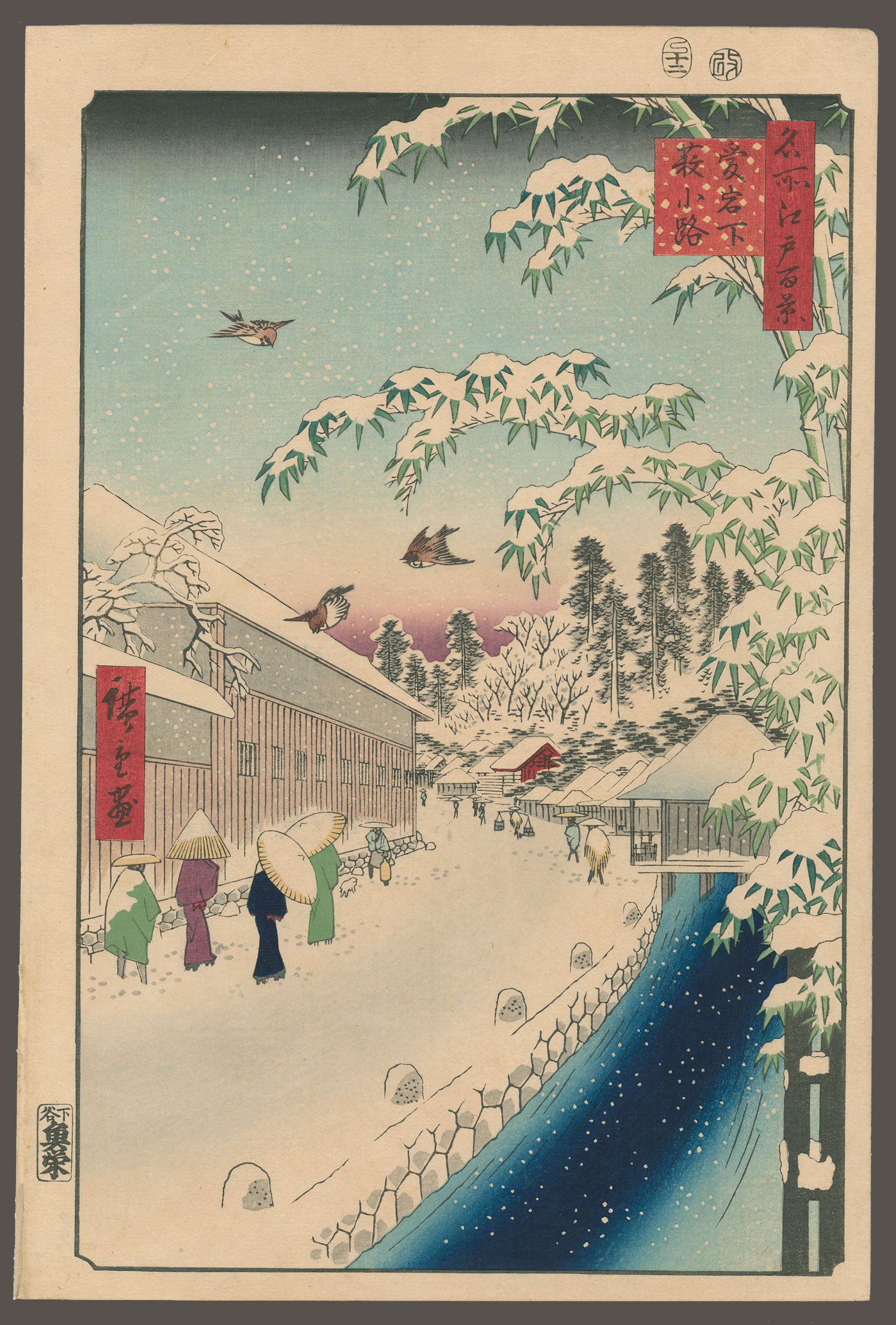#112 Bamboo Lane Below Atago Hill 100 Views of Edo by Hiroshige