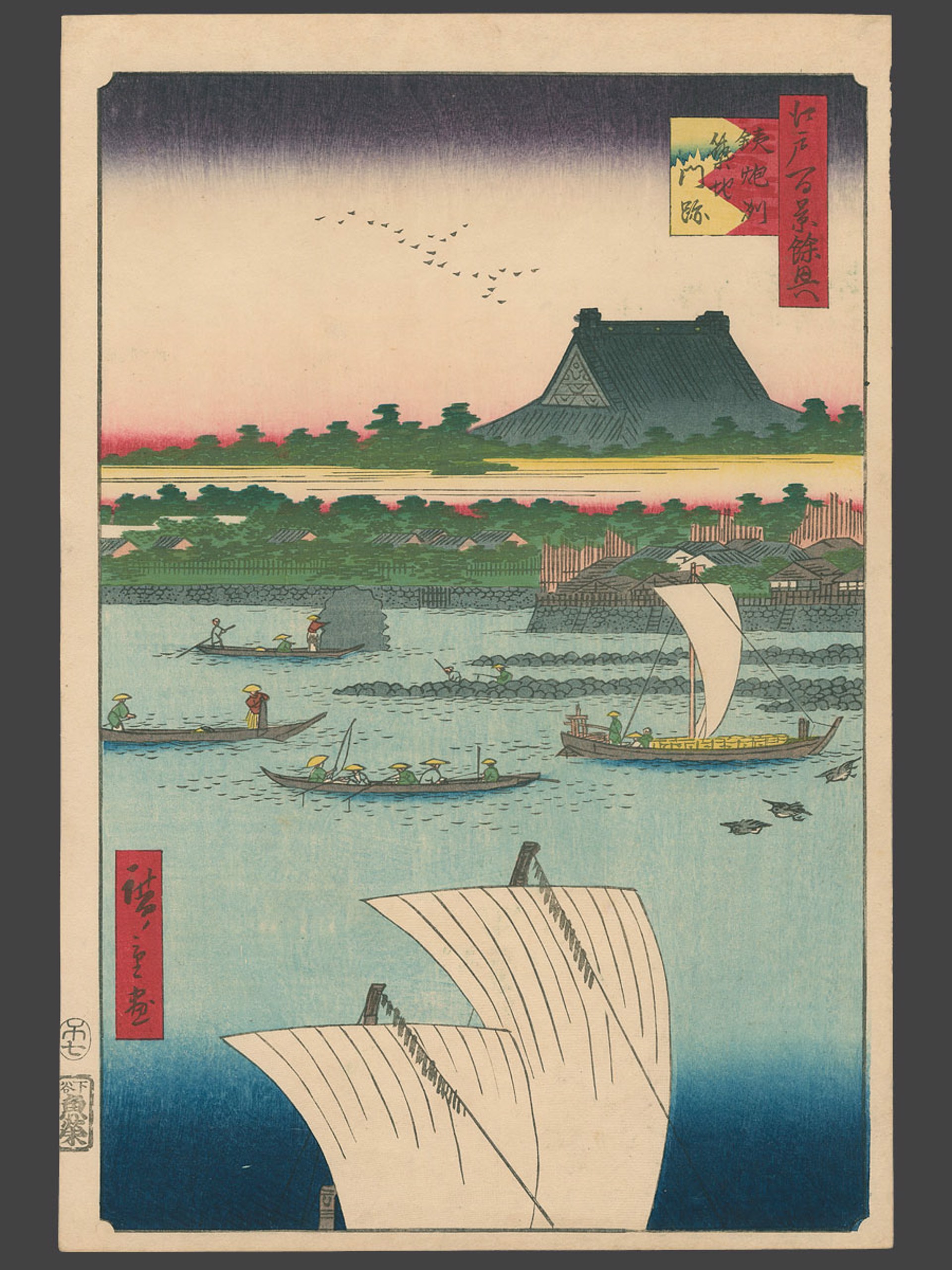 #78 Teppozu and the Tsukiji Hongan-ji 100 Views of Edo by Hiroshige
