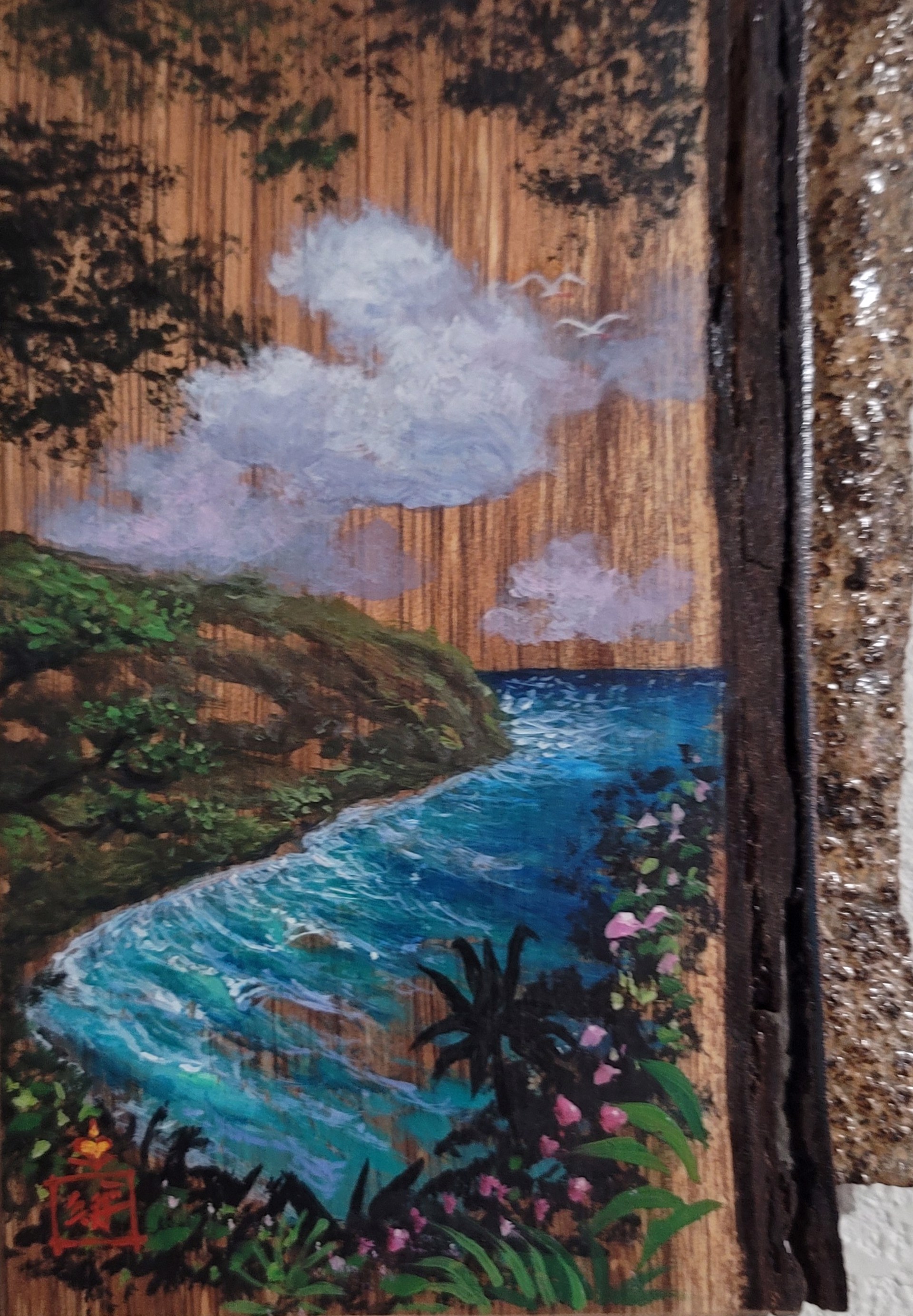A Hana Lookout by Deen Garcia