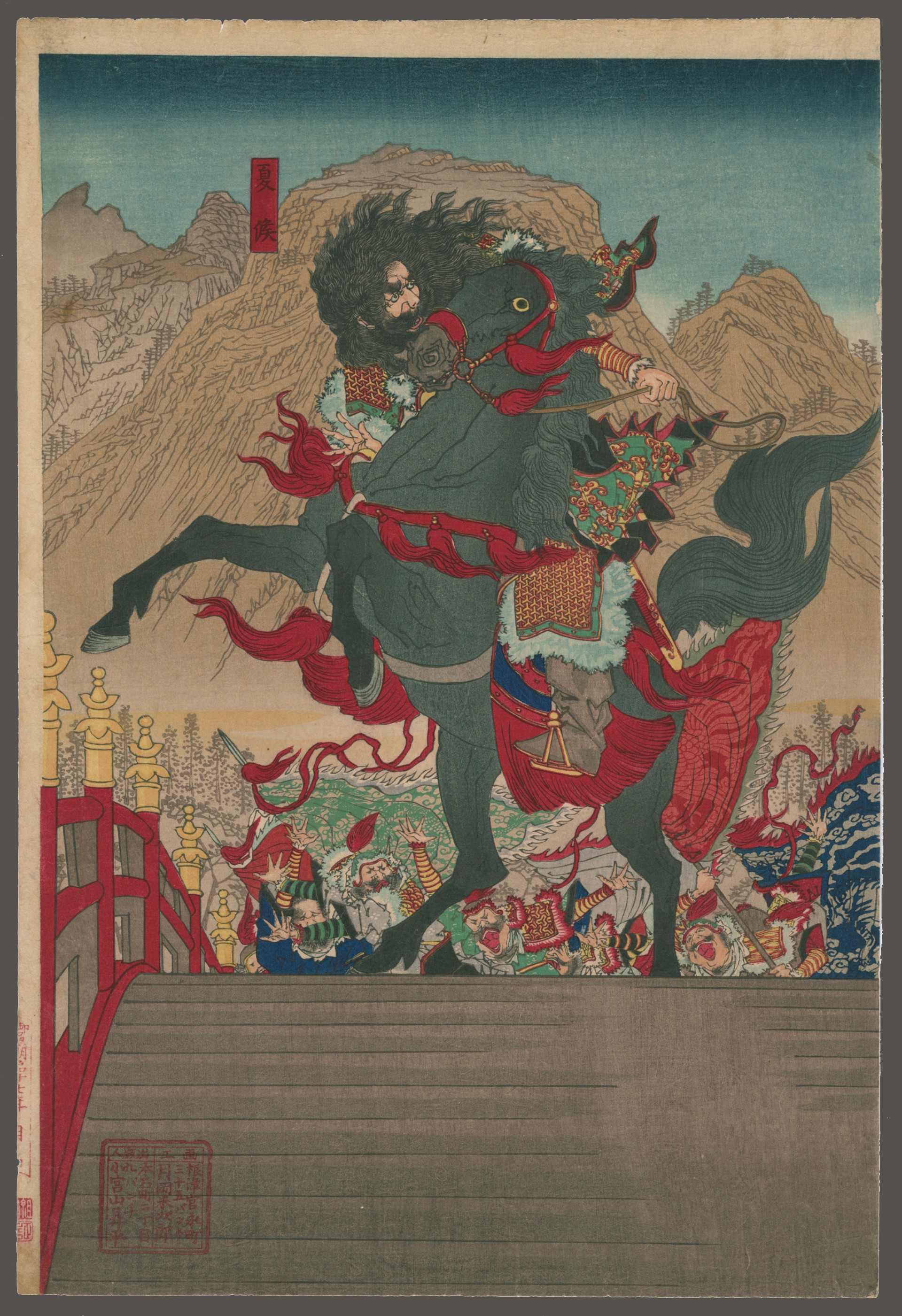 Zhang Fei, at the Zhangban Bridge, Glares back at the Enemy Force of a Million Illustrated Romance of the Three Kingdoms by Yoshitoshi