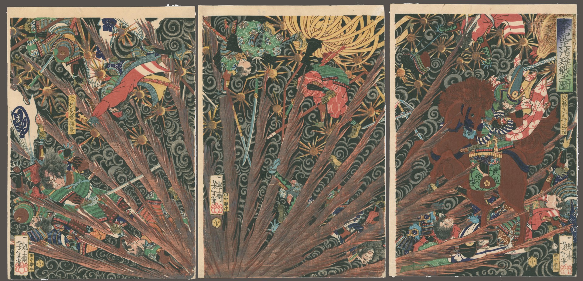 Masakiyo's Difficult Battle from the Taiheiki by Yoshitoshi