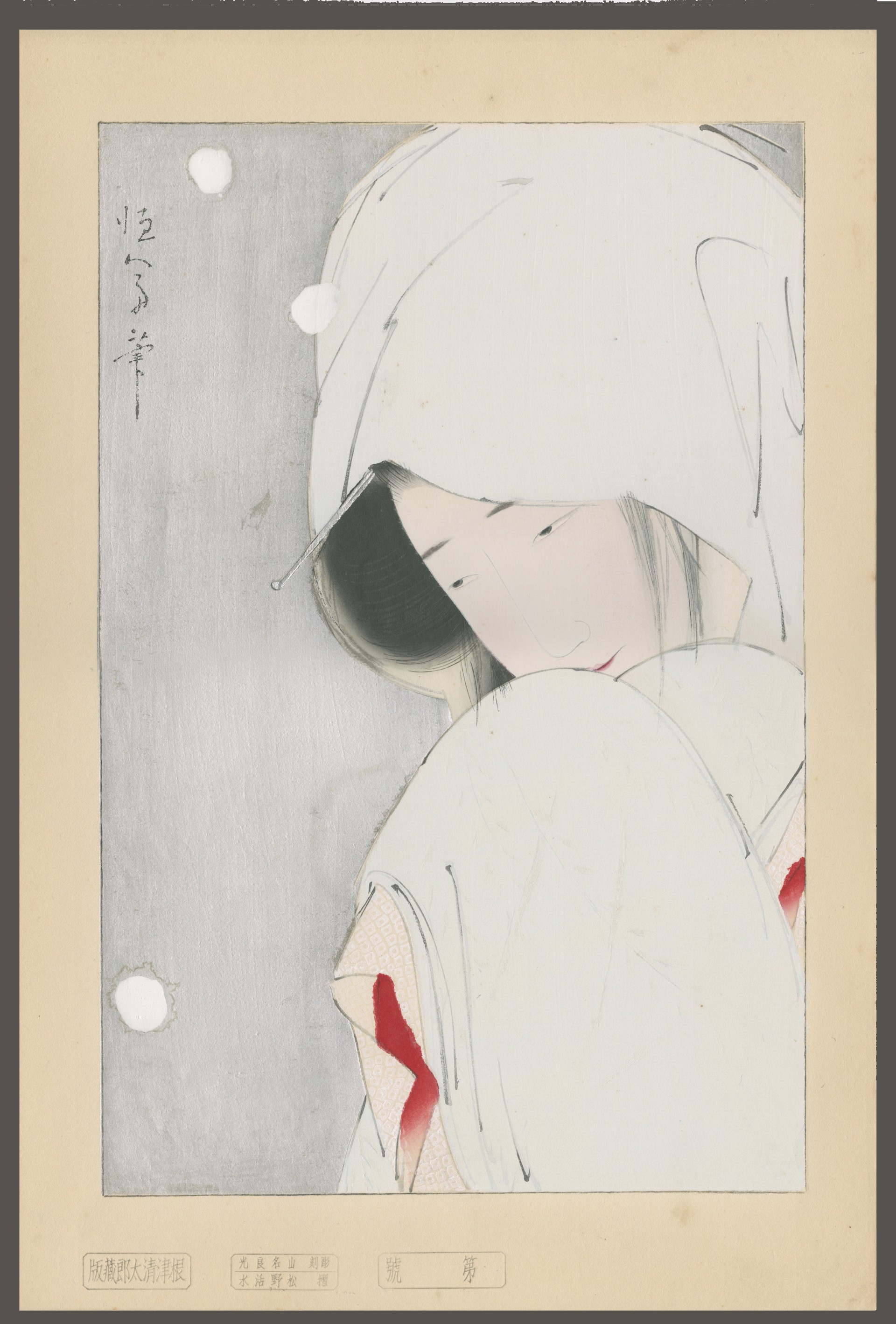 The Heron Maiden by Tsunetomi Kitano