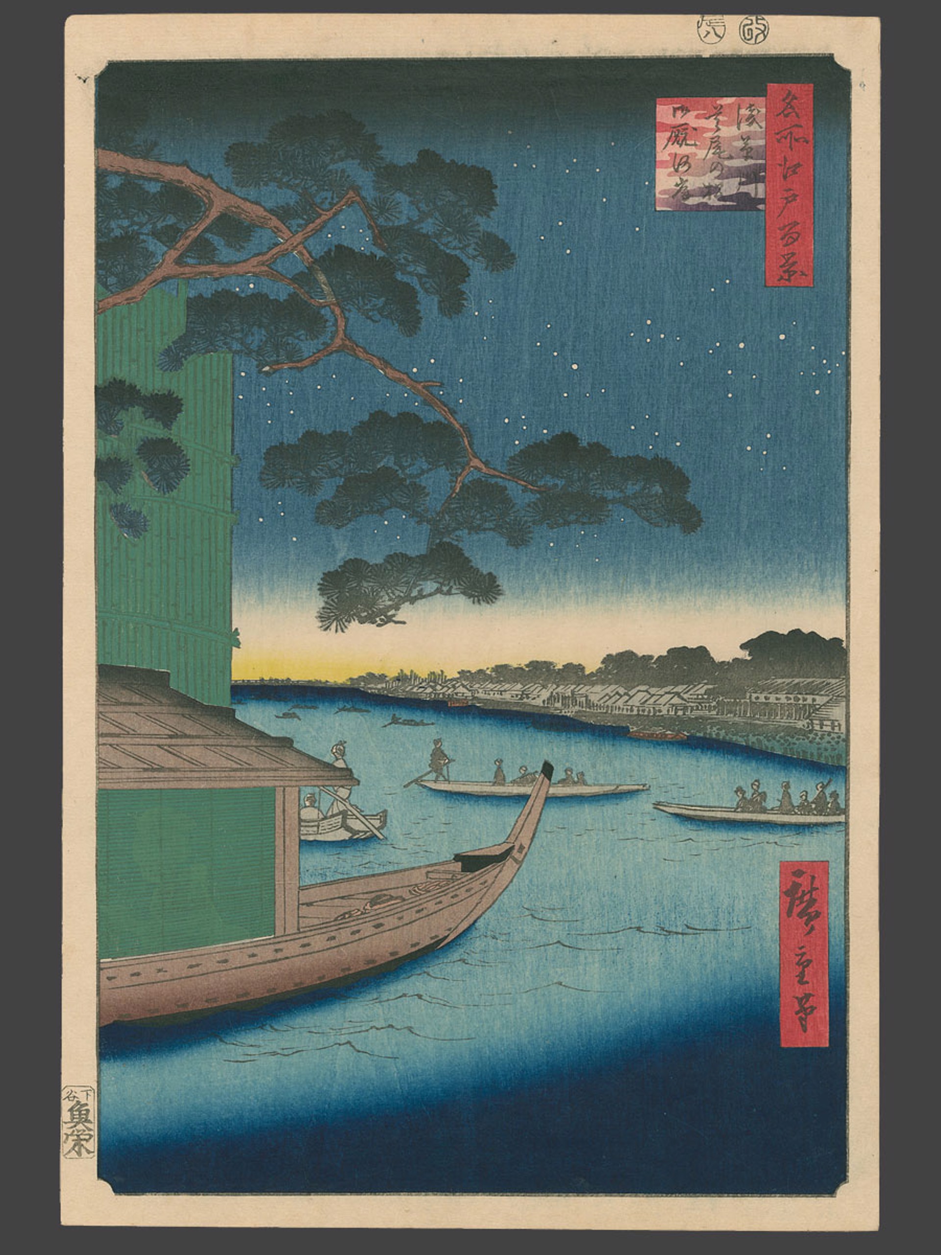 #61 Pine of Success and Oumayagashi, Asakusa River 100 Views of Edo by Hiroshige