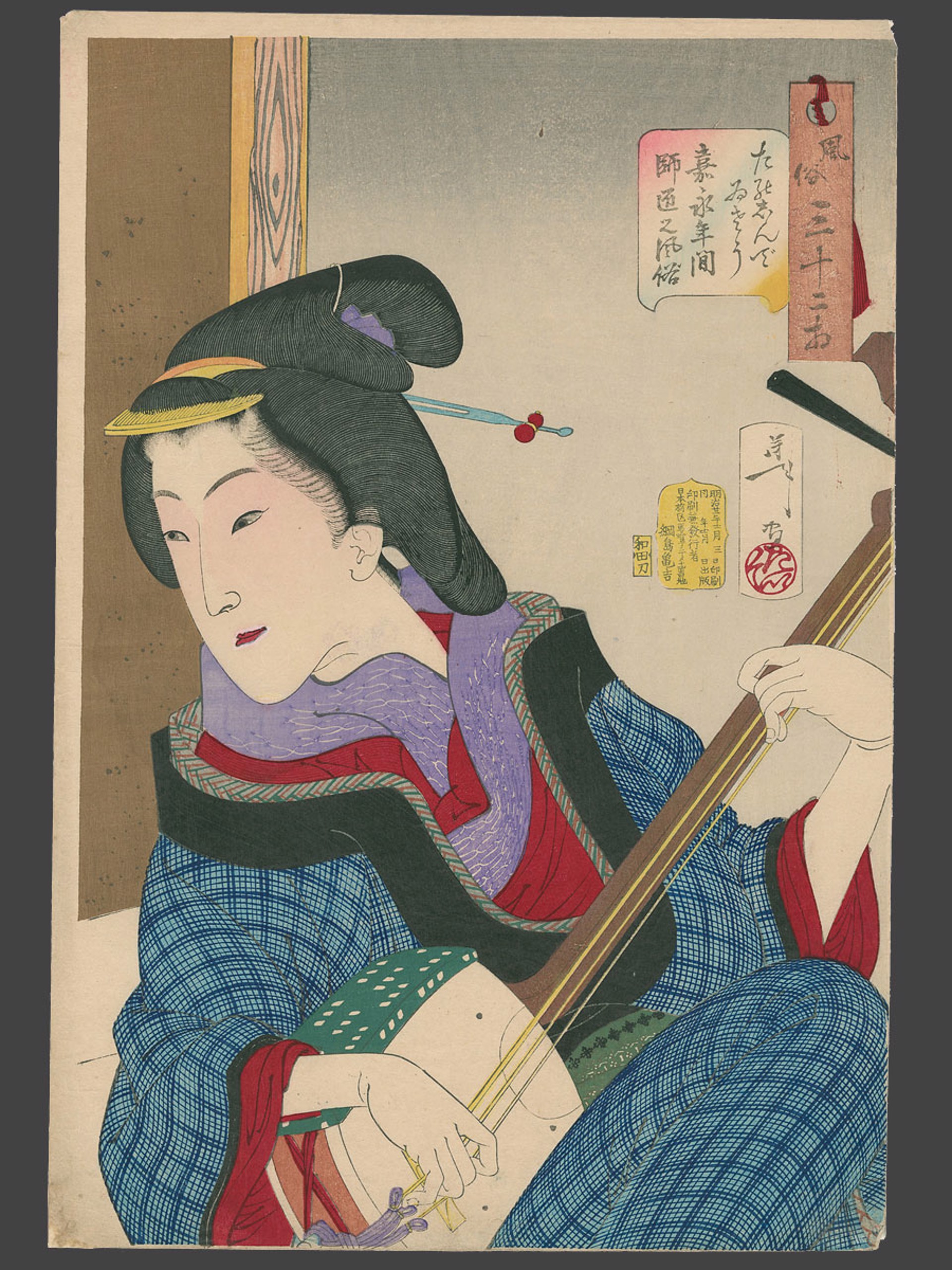 Looking as if she is enjoying, a teacher of the Kaei Period (1848-54) 32 Aspects of Women by Yoshitoshi