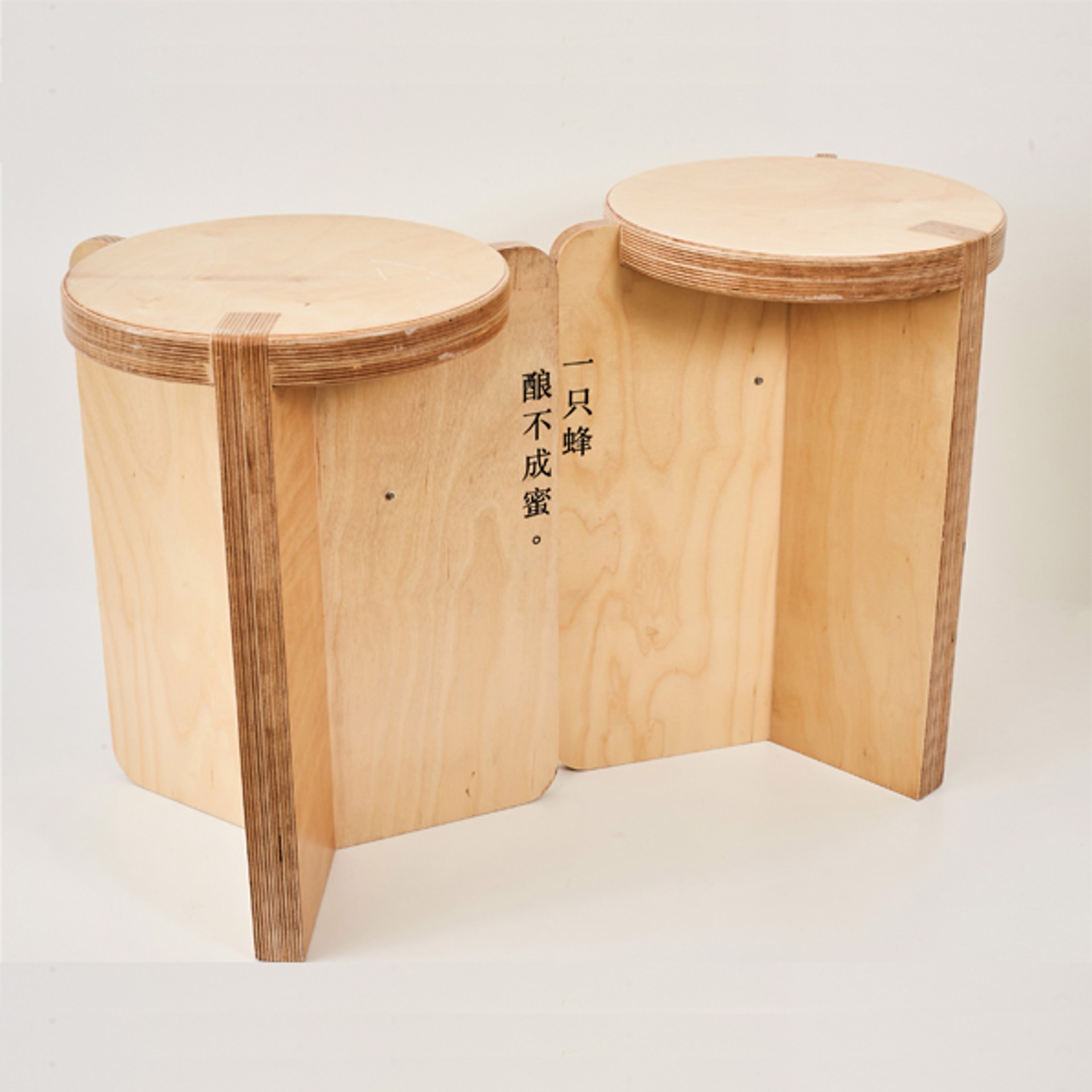 Bee It Work Or Play, Teaming Up Is A Better Way. 一只蜂酿不成蜜。 by Lush Tan & William Sim