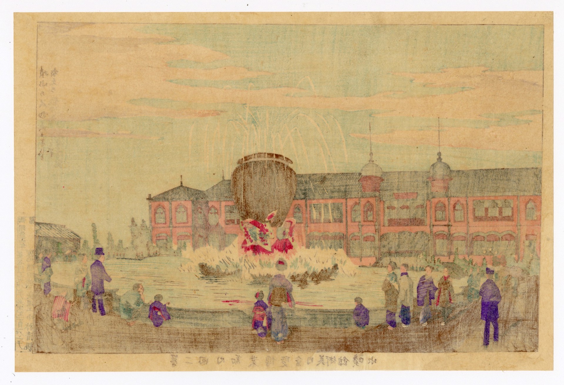 The Fountain in front of the Art Museum for the Promotion of Domestic Industry's 2nd Exhibition by Kiyochika
