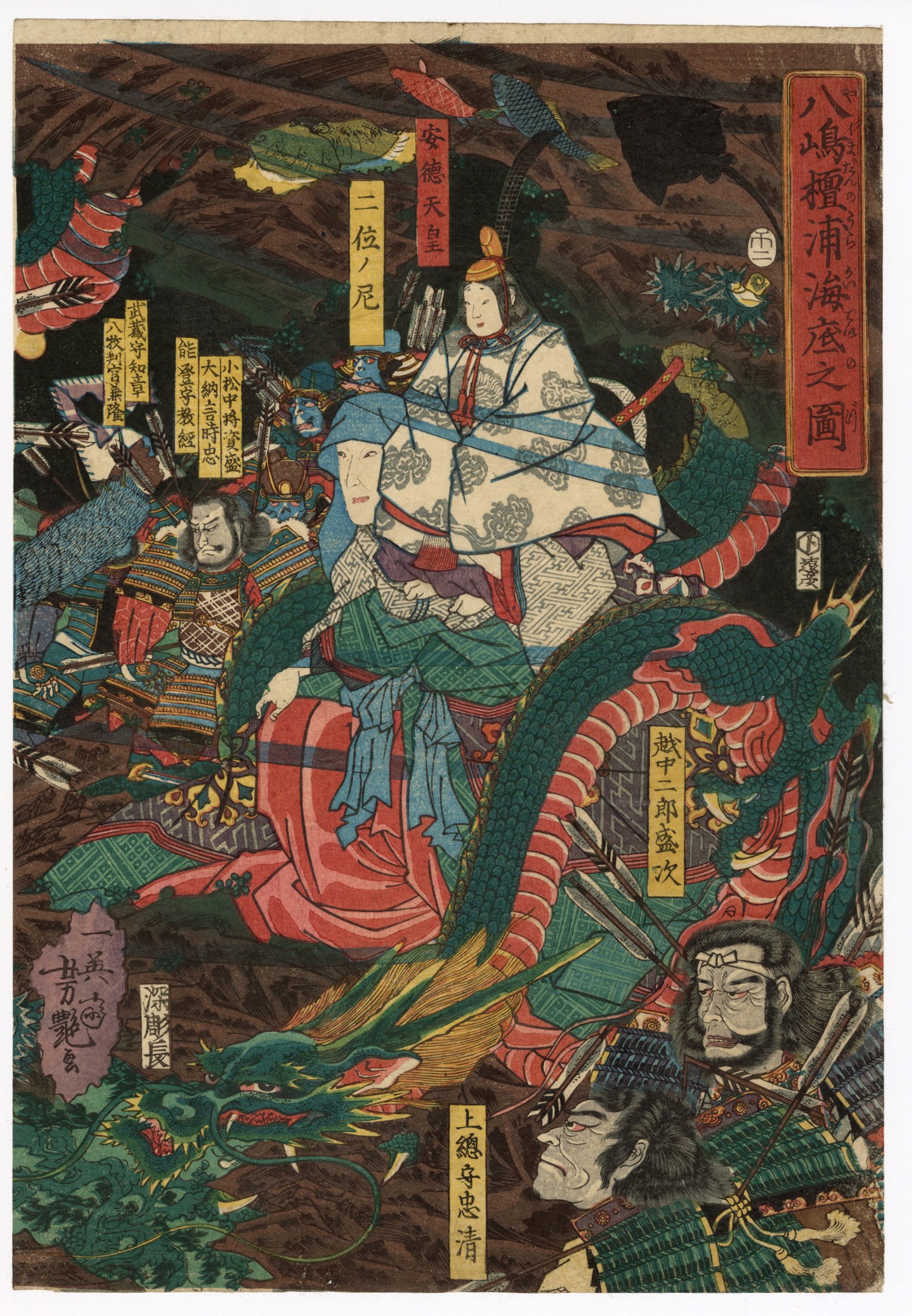 The Heike Clan Sinking into the Sea and Perishing at the battle of Dan no Ura by Yoshitsuya