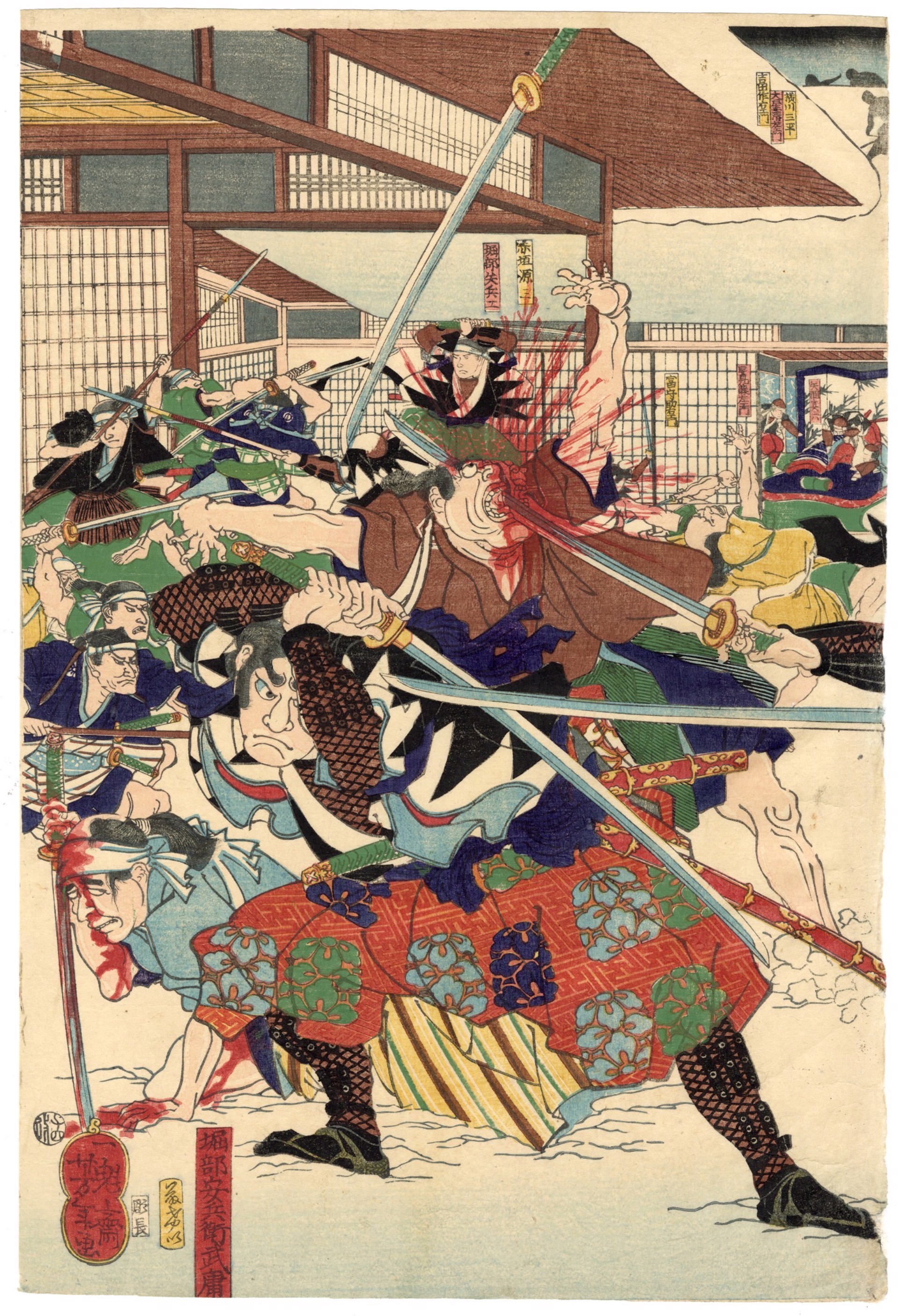 The Night Attack of the 47 Ronin by Yoshitoshi
