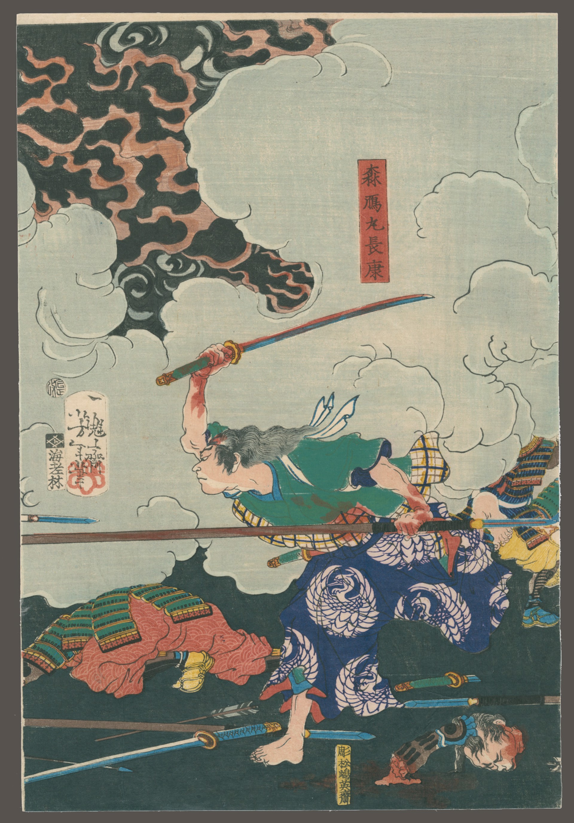 The Battle of the Honmon-ji Temple by Yoshitoshi