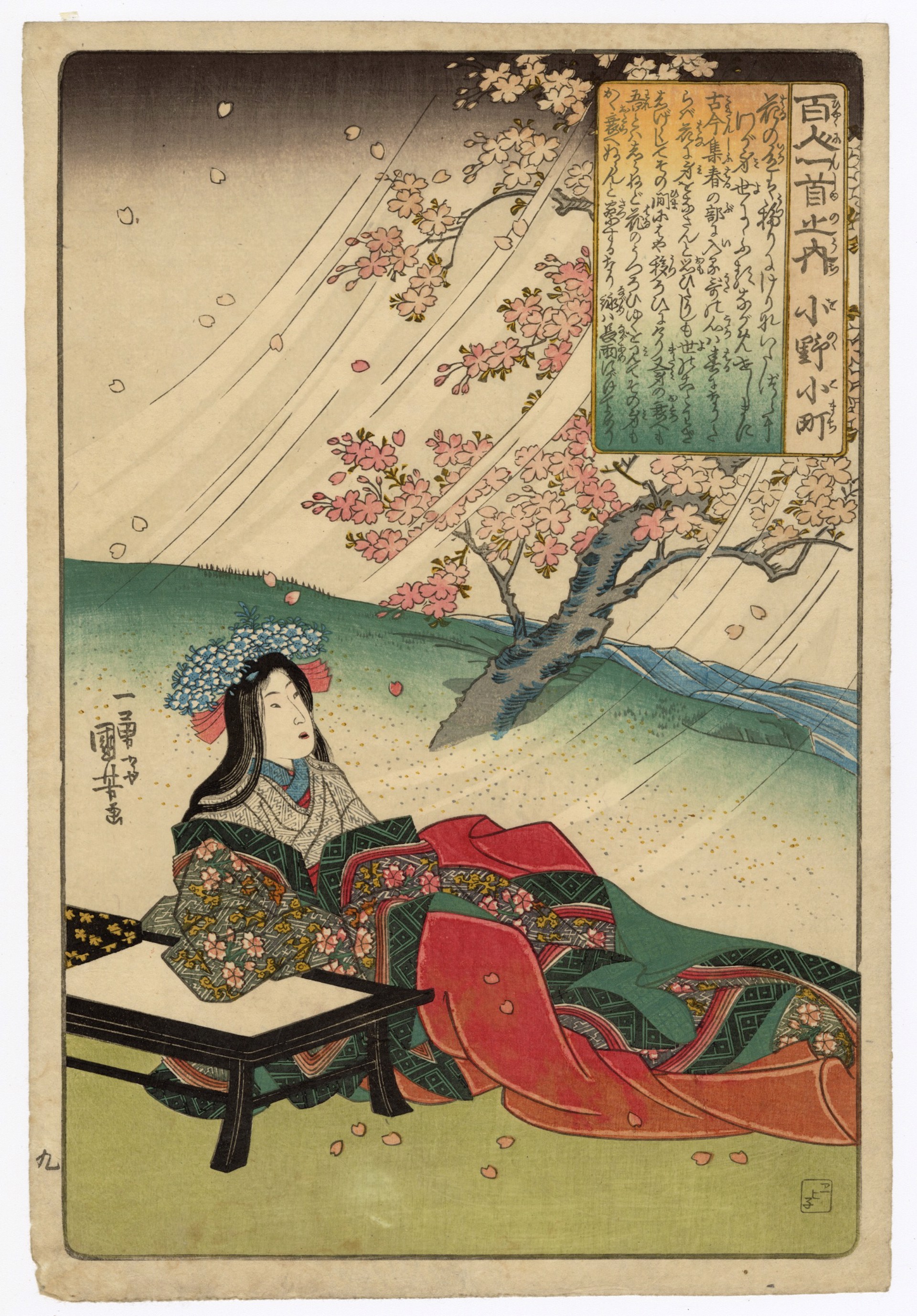#9 Ono no Komachi Watching Falling Cherry Blossoms by Kuniyoshi