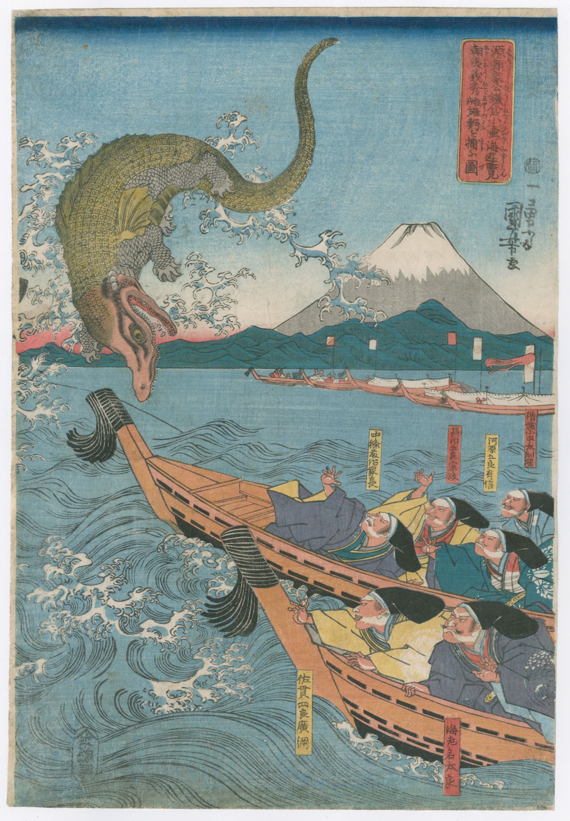 Asahina Yoshihide's Fight with Two Crocodiles in the Sea off Kamakura, Watched by the Shogun Yori-e and his Nobles by Kuniyoshi