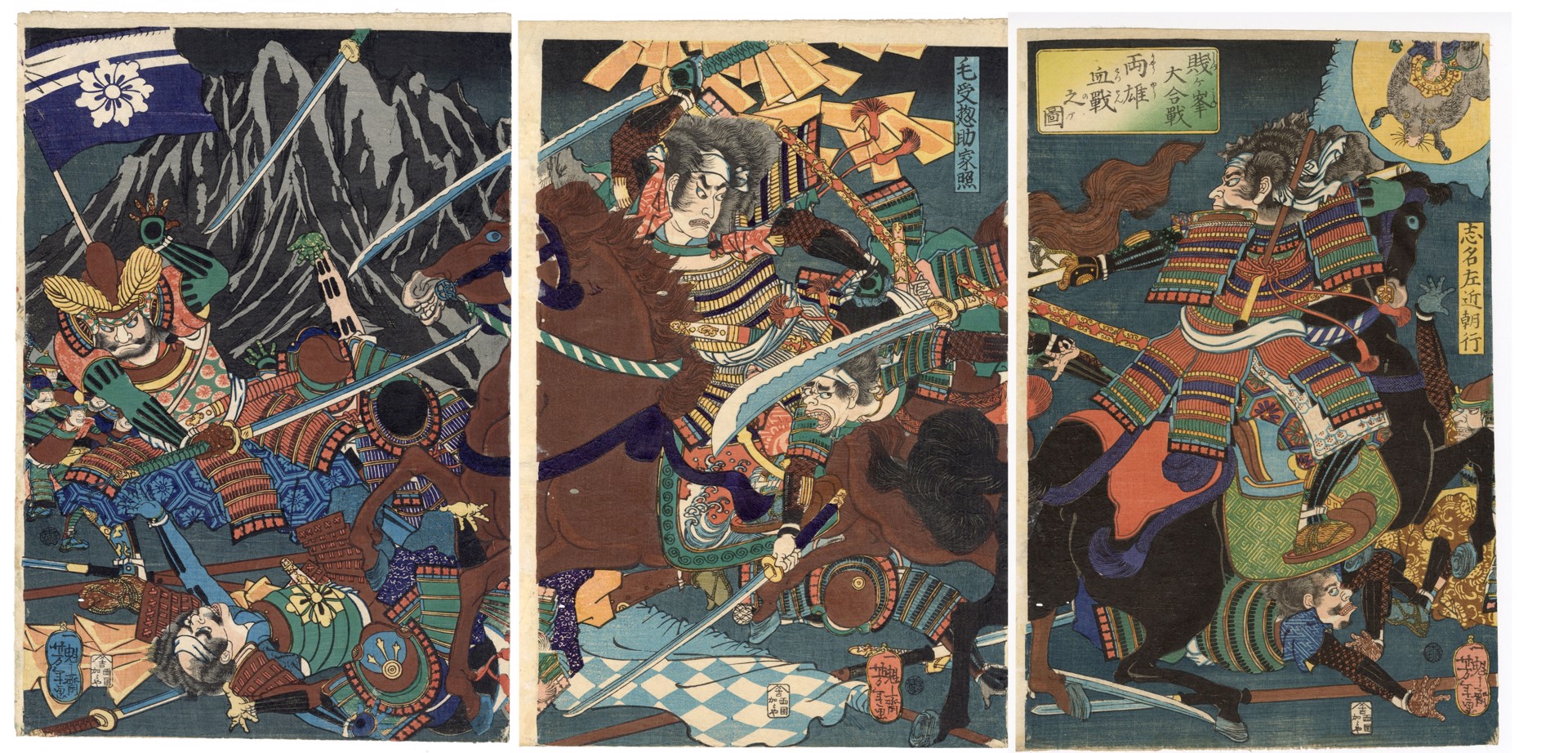 The Bloody Fight Between Two(2) Brave Warriors at the Great Battle of Shizugatake (1583) by Yoshitoshi