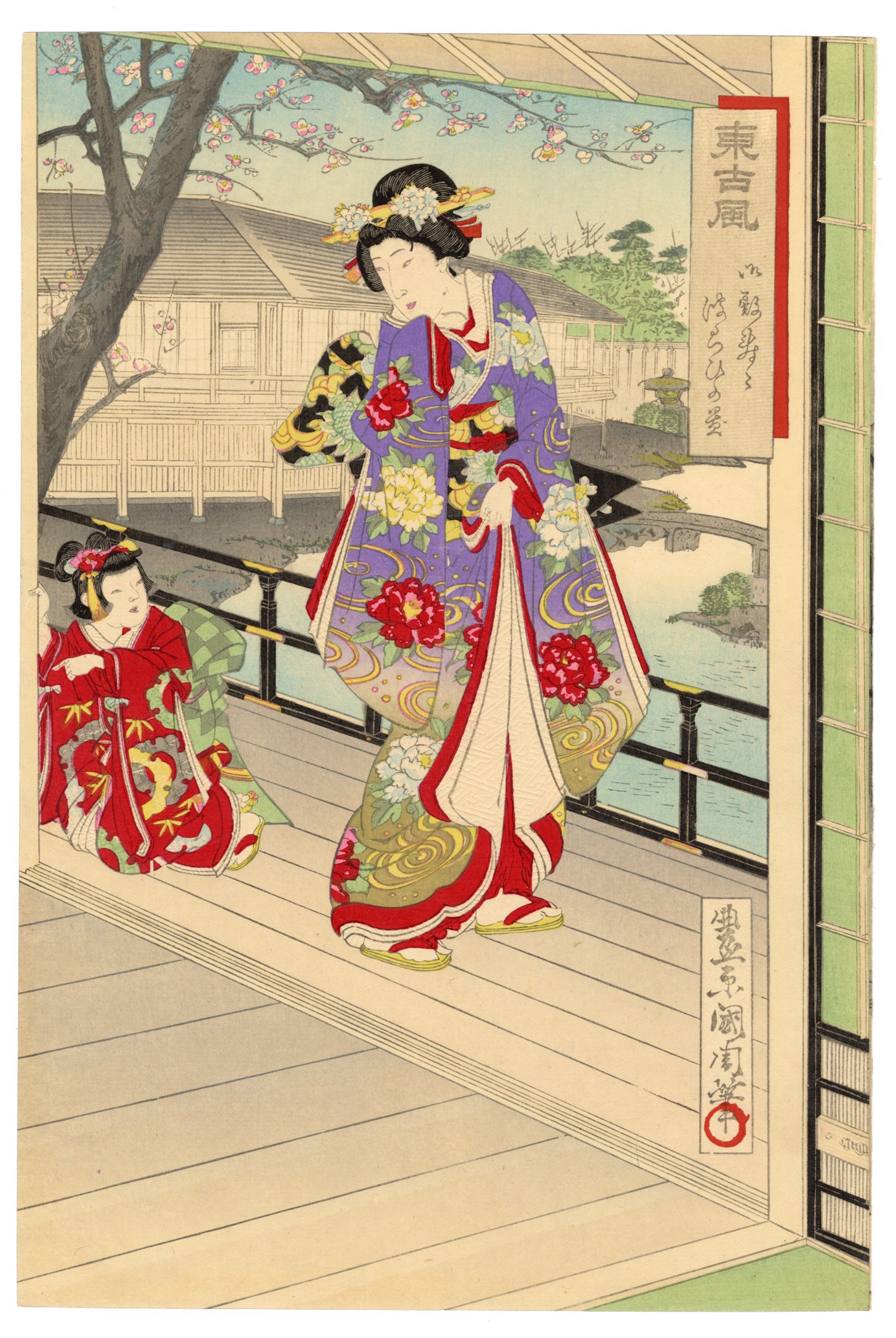 Womens Games Old Eastern Customs (Azuma Kofu) by Kunichika
