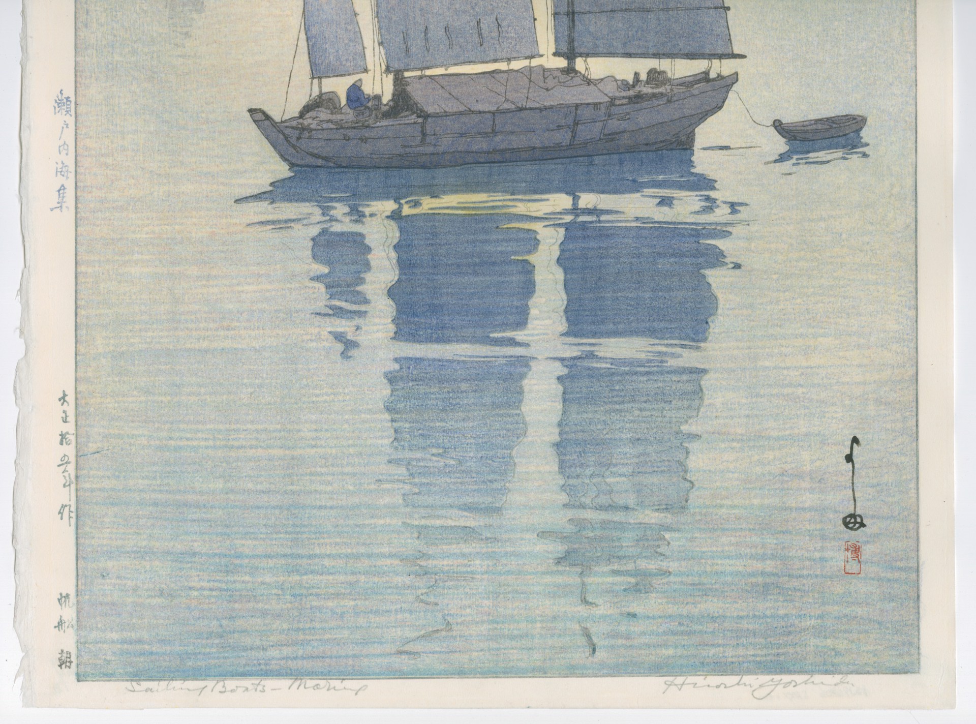 Sailboats: Morning Inland Sea by Hiroshi Yoshida