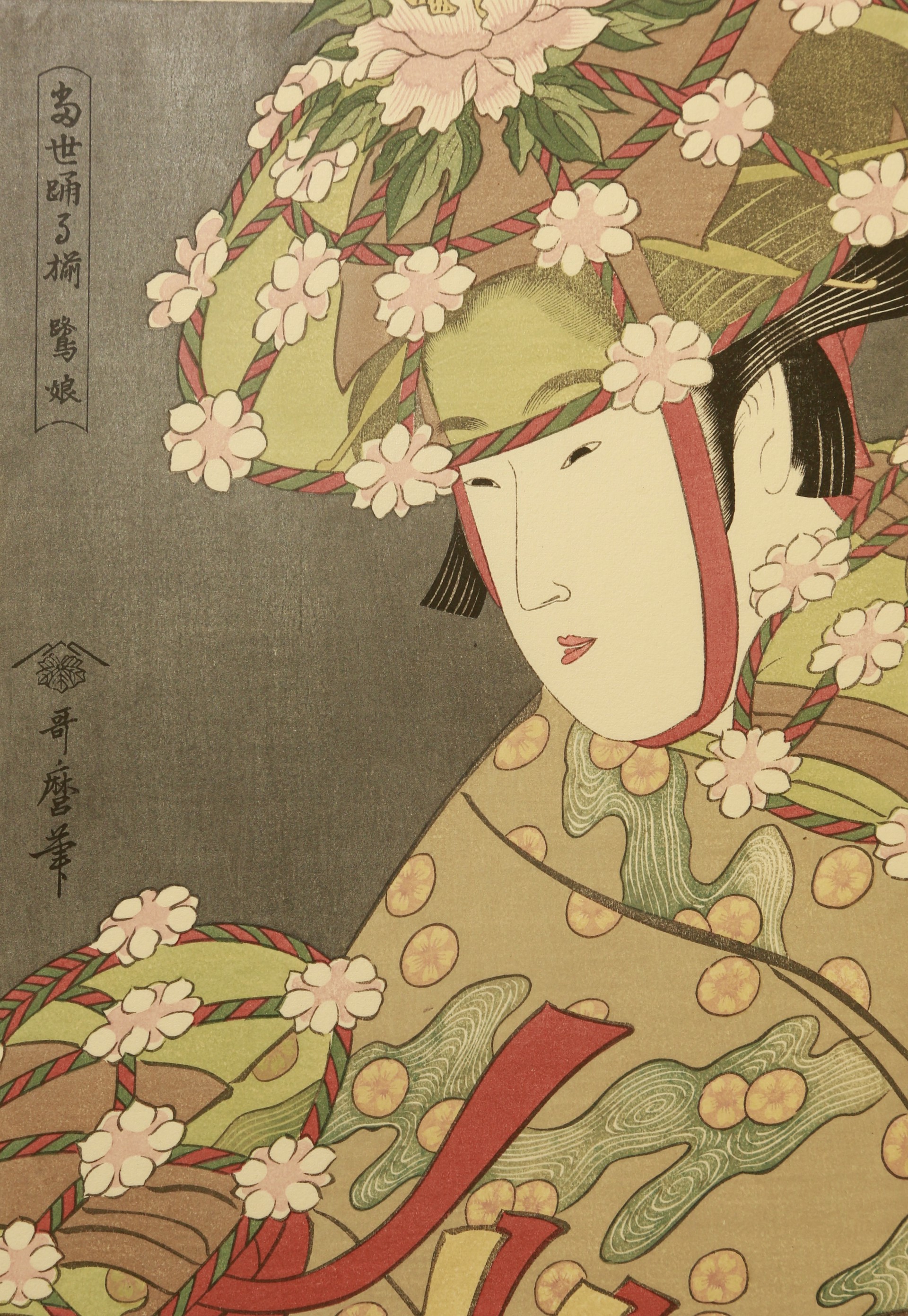 当世踊る揃  ·  鹭娘 by 喜多川歌麿 Kitagawa Utamaro