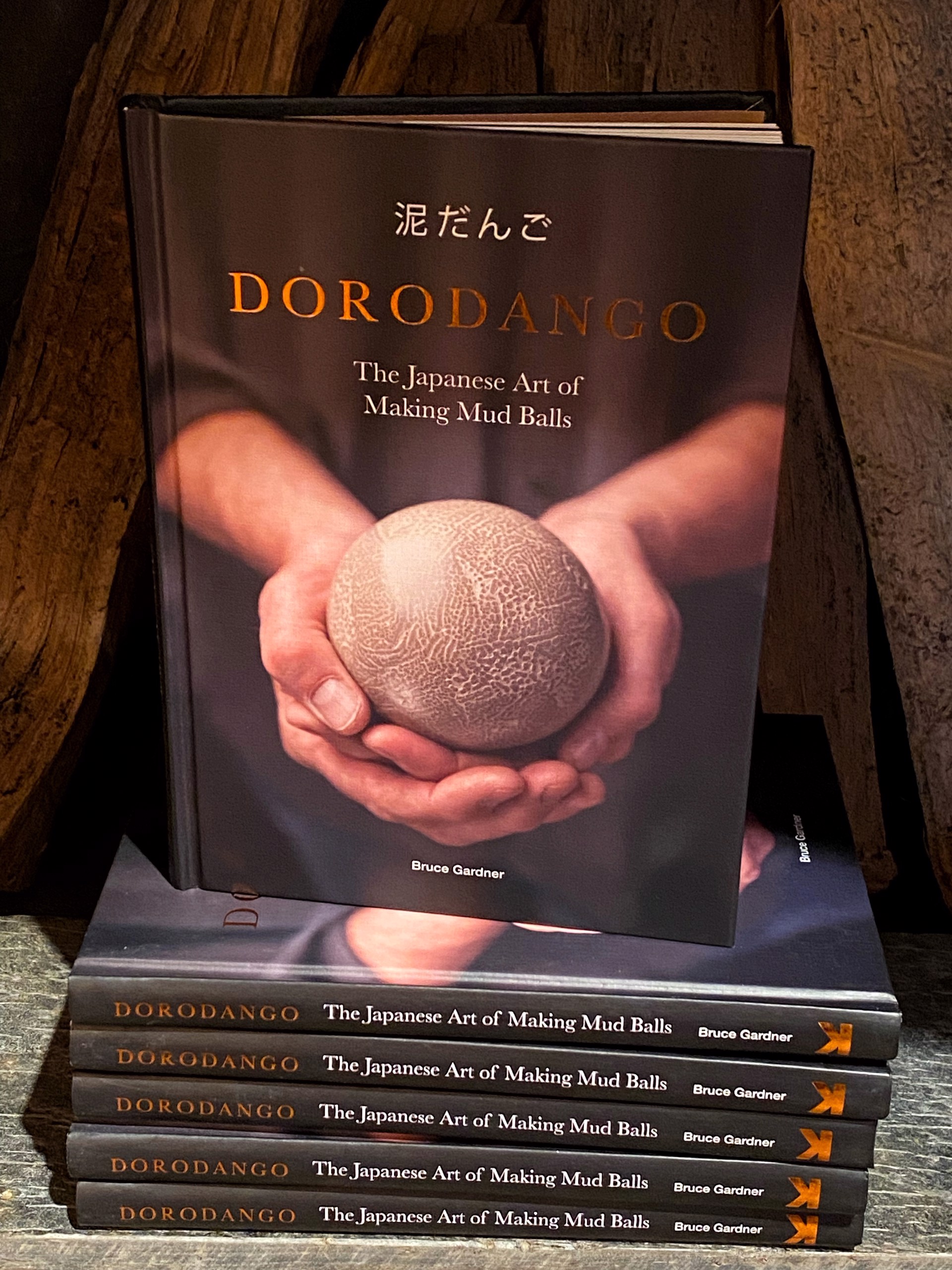 Dorodango Book by Bruce Gardner