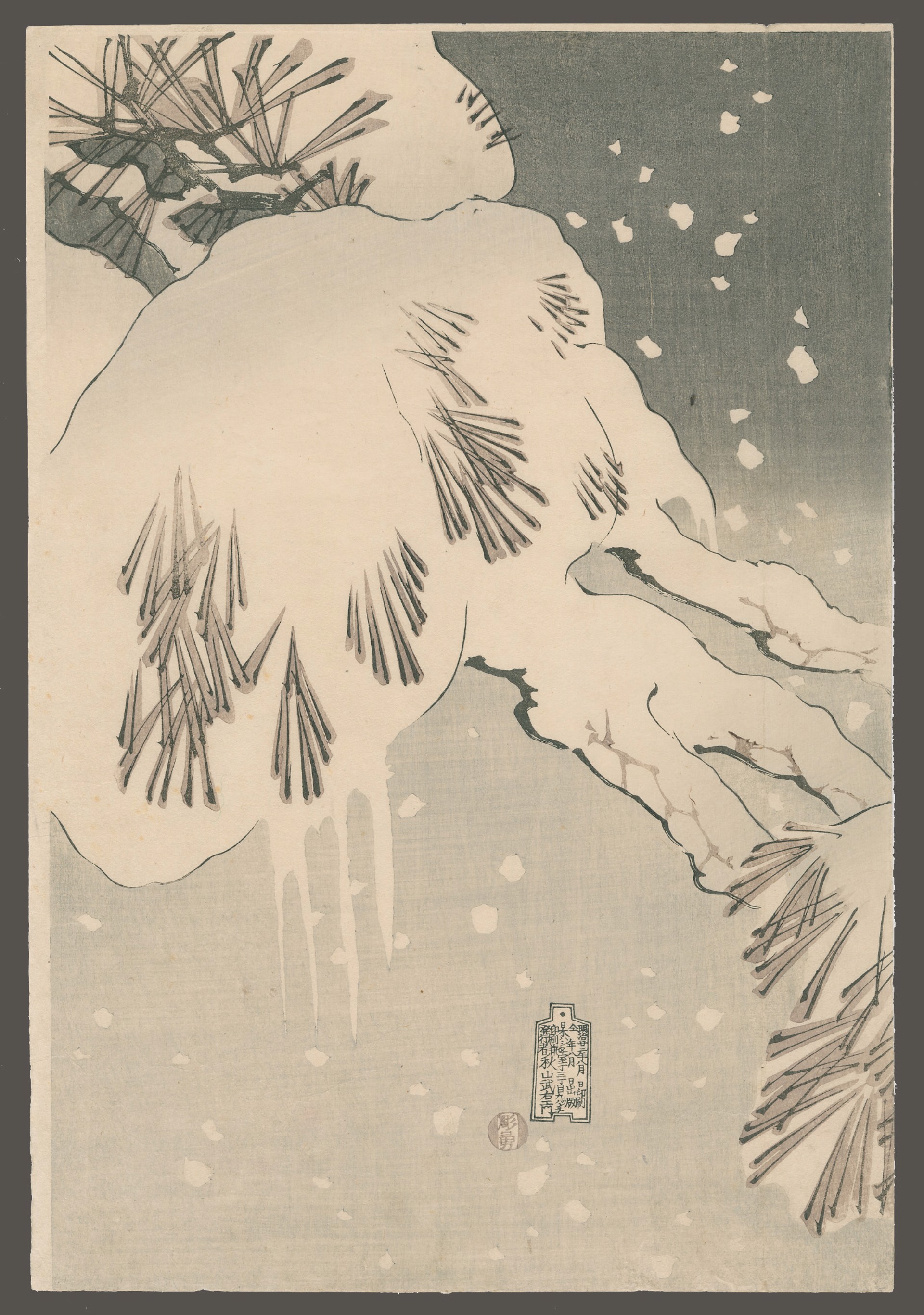 Snow - Onoe Baiko (Onoe Kikugoro V) as Iwakura Sogen Setsugekka - Snow, Moon and Flower by Yoshitoshi