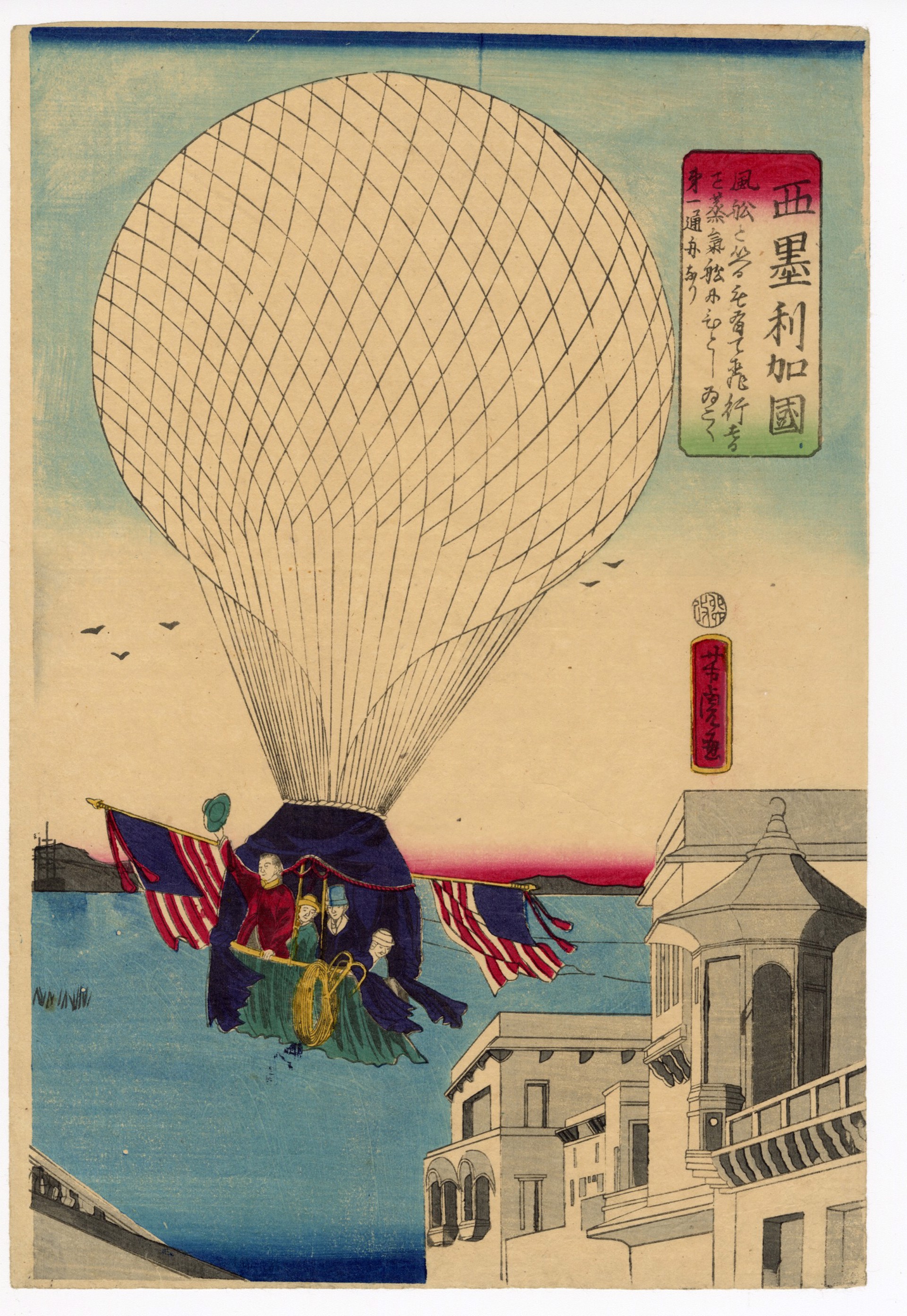 America: Enjoying Hot Air Balloons by Yoshitora