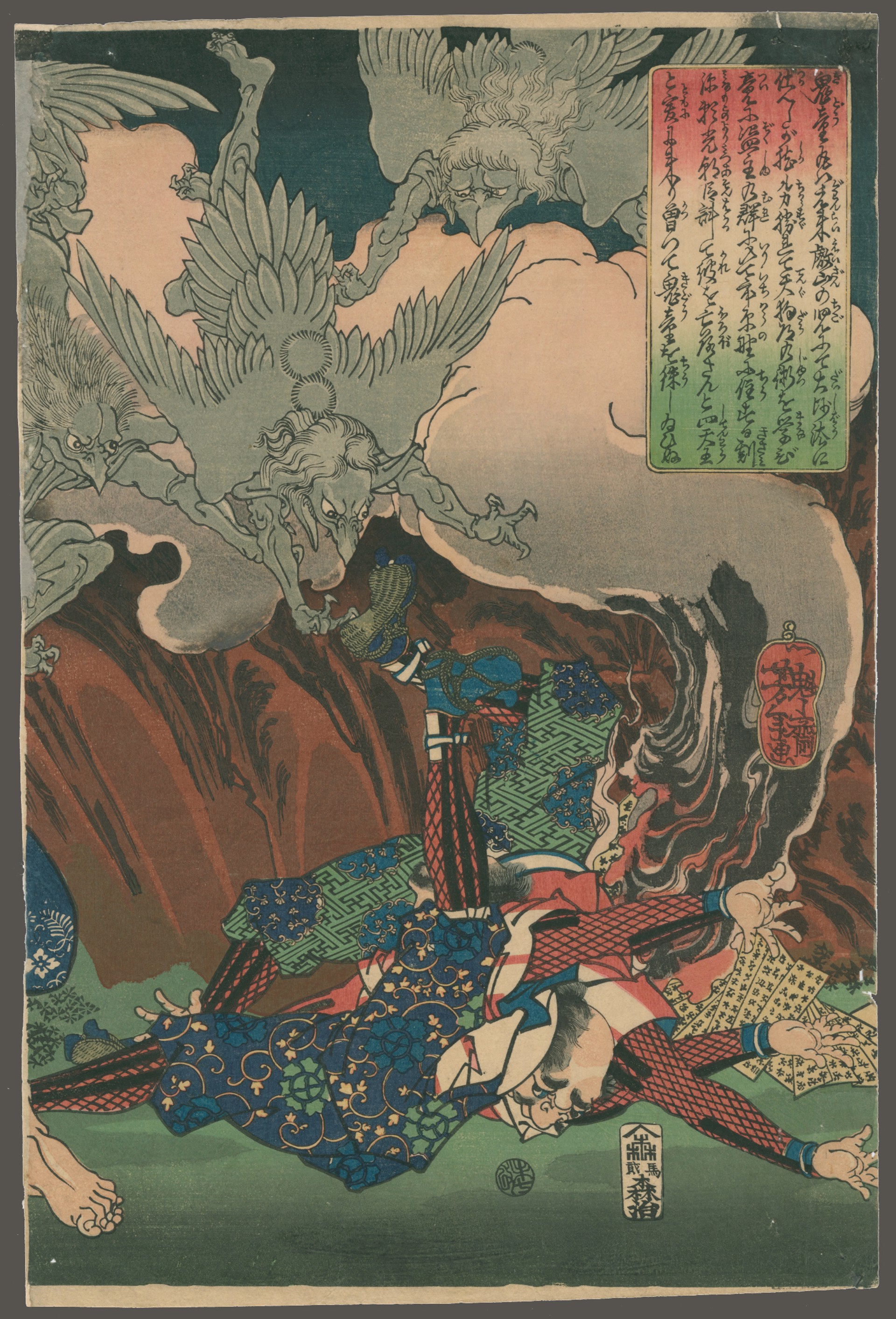 Kidomaru on Ichihara Moor by Yoshitoshi
