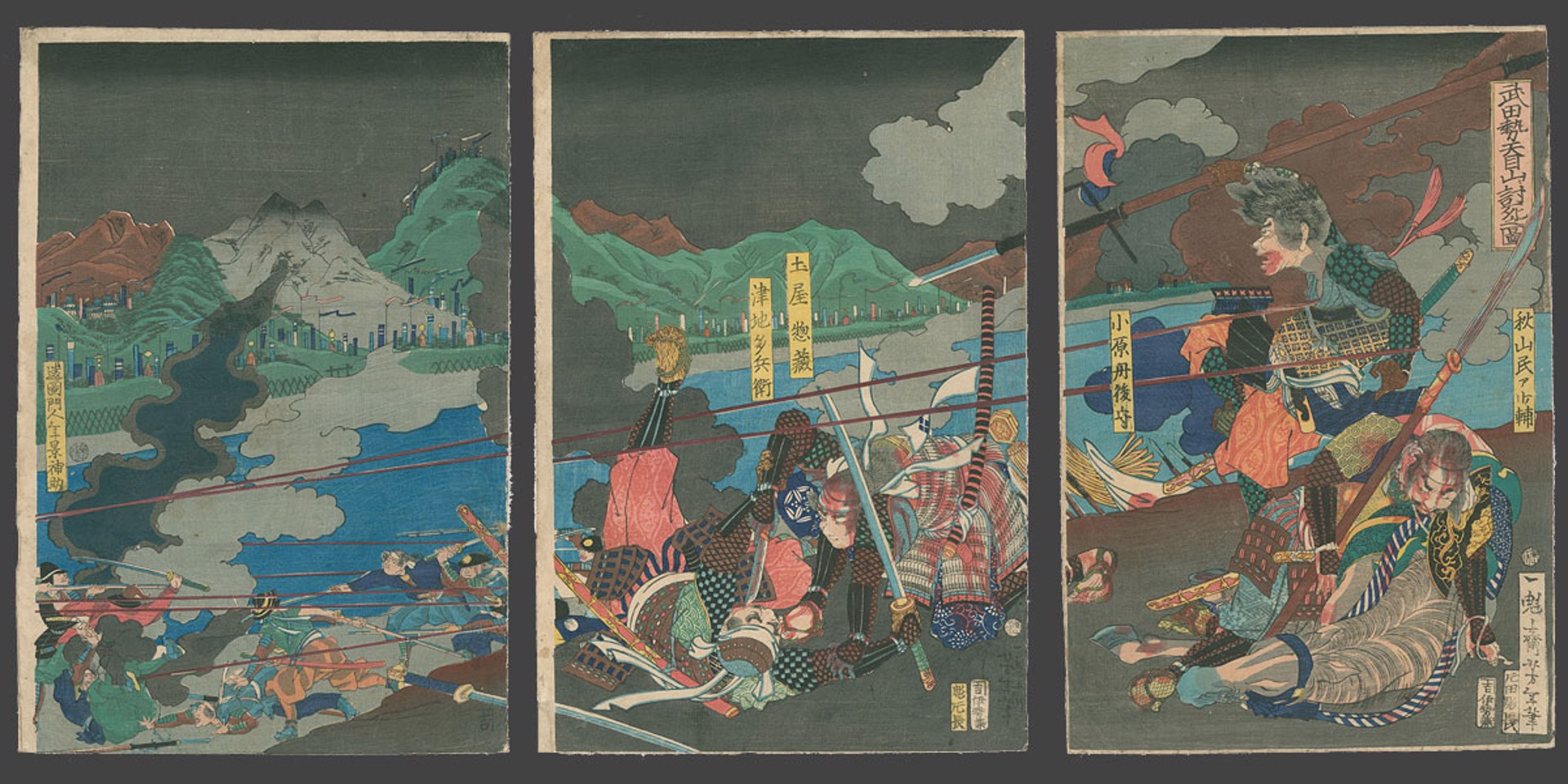 Takeda's Troops Die in the Battle at Mt. Tommoku by Yoshitoshi
