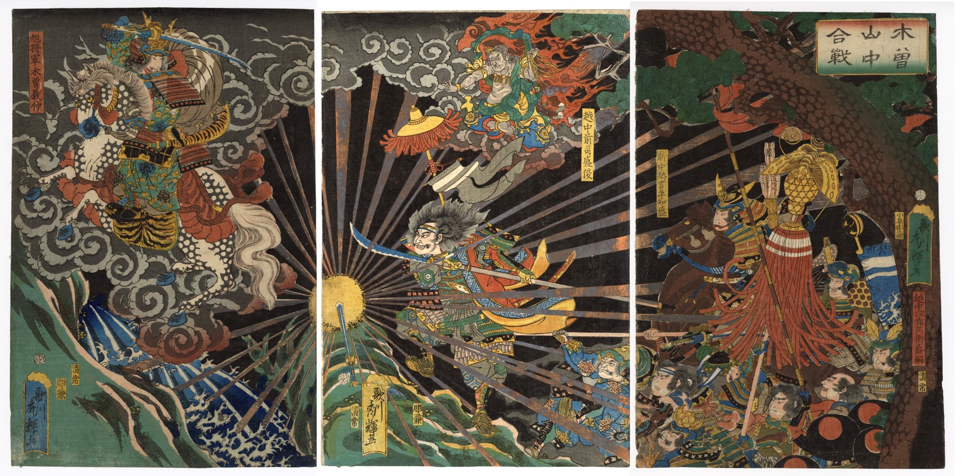 A Battle in the Kiso Mountains by Hideteru (act. 1850 - 60)