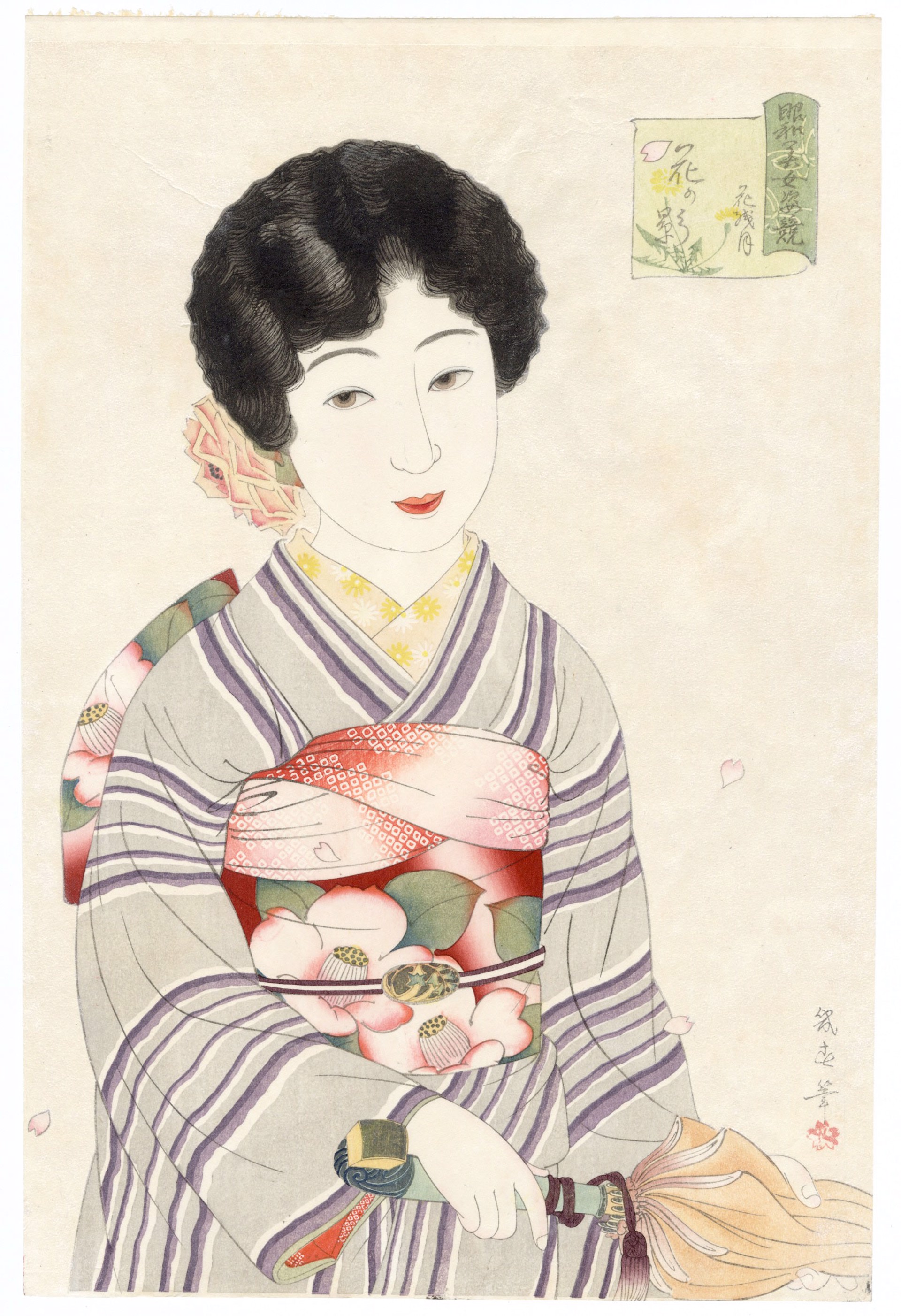 April - Shadows of Cherry Blossoms Competing Beauties in the Showa Era. by Watanabe Ikuharu