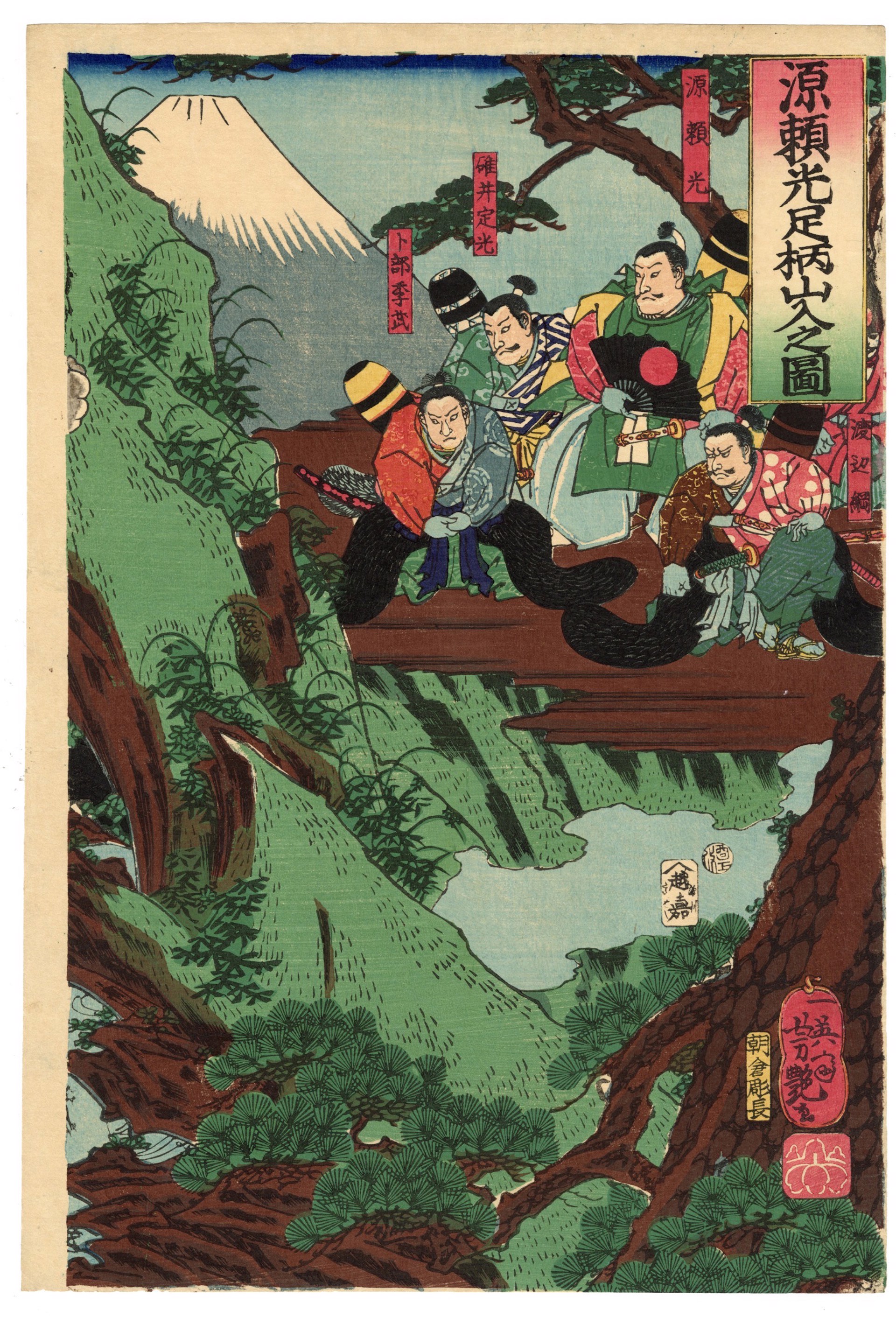 Minamoto no Yorimitsu Encounters Kaidomaru (Kintoki) on Mt. Ashigawa by Yoshitsuya
