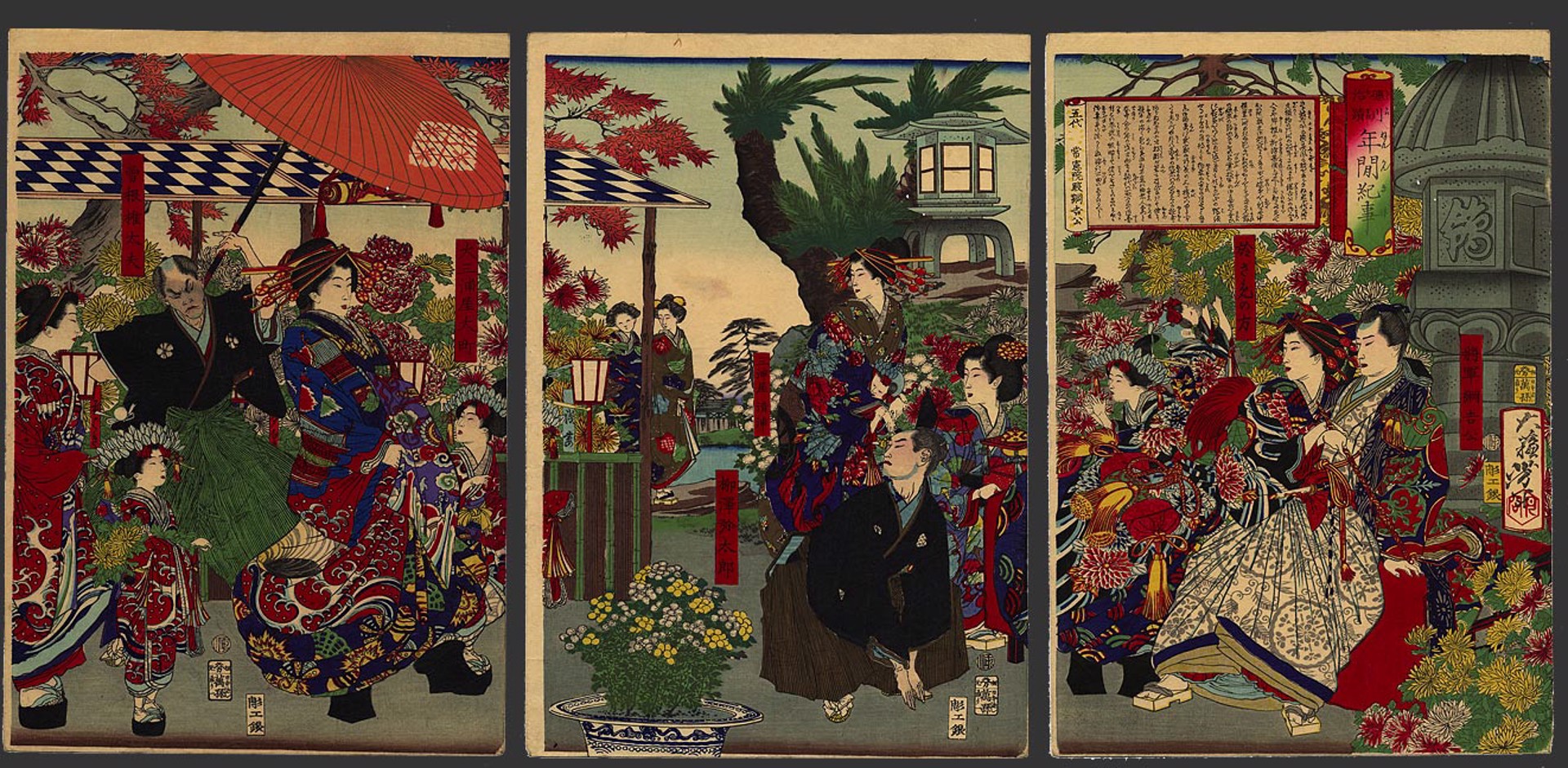Yanigazawa Yataro entertains the 5th Shogun with courtesans Exploits of the Tokugawa shogunate by Yoshitoshi
