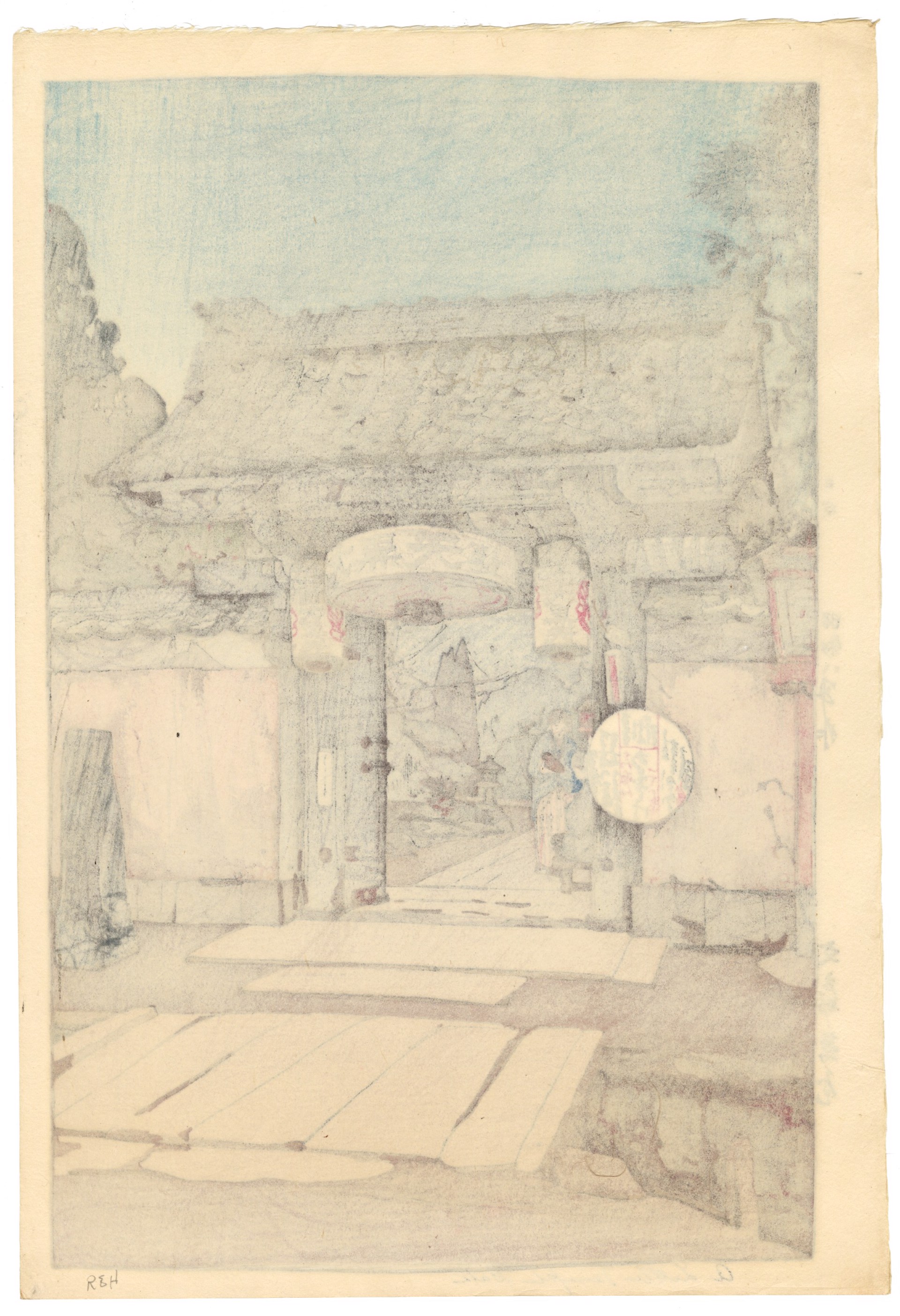 A Little Temple Gate by Hiroshi Yoshida