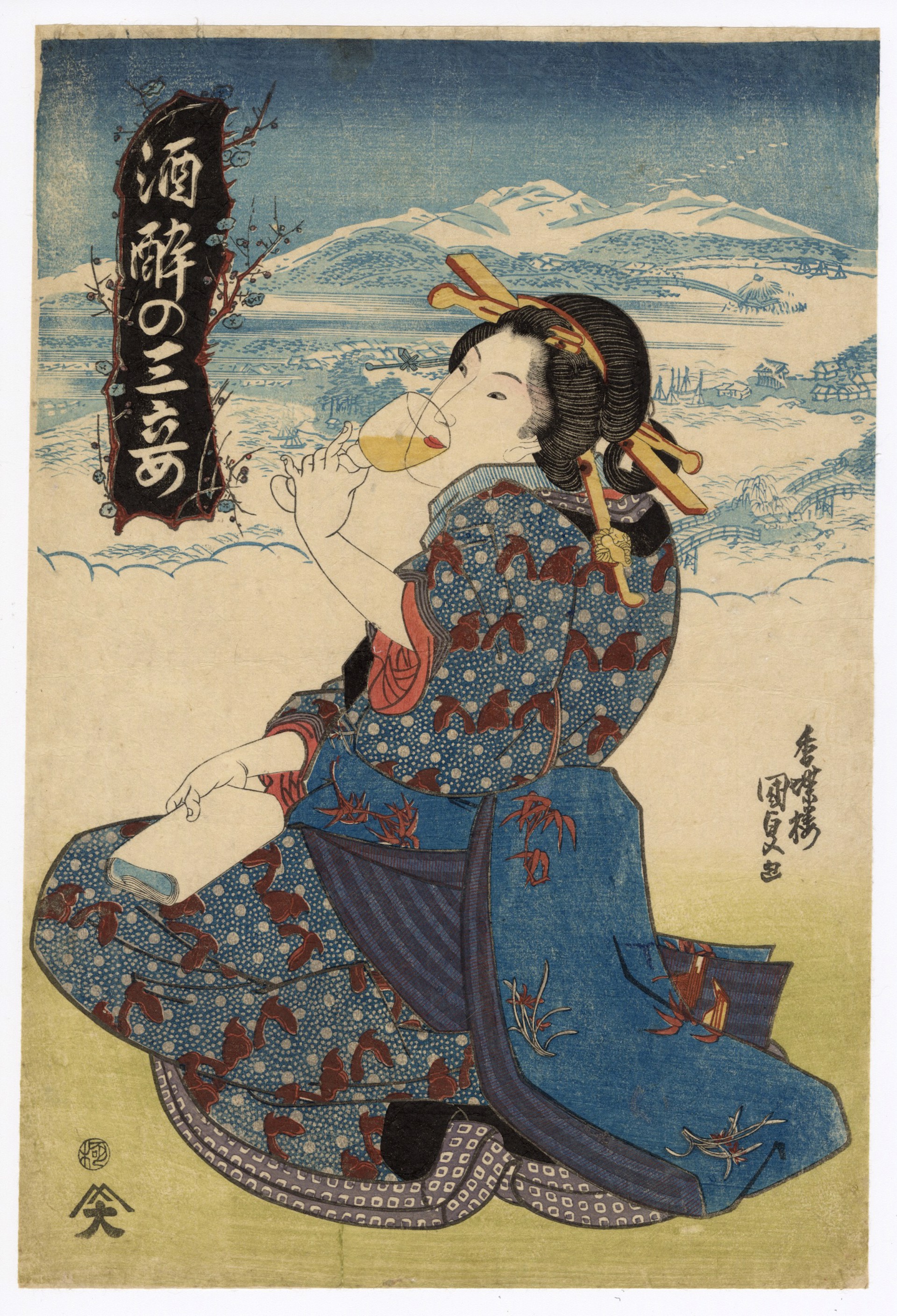 Concubine Drinking from a Western Style Glass by Kunisada