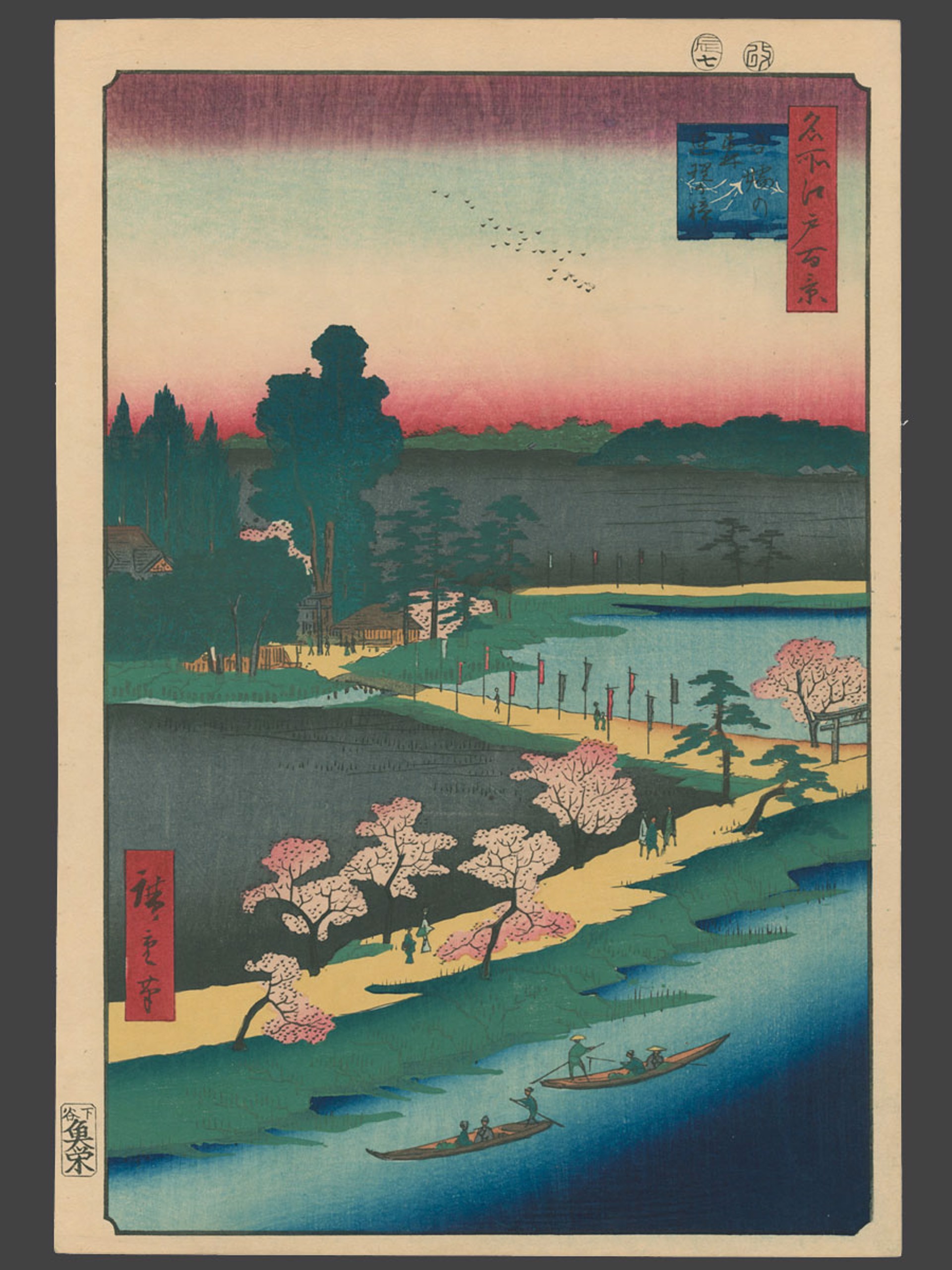 #31 - The Camphor Tree in the Grove of the Azuma Shrine 100 Views of Edo by Hiroshige