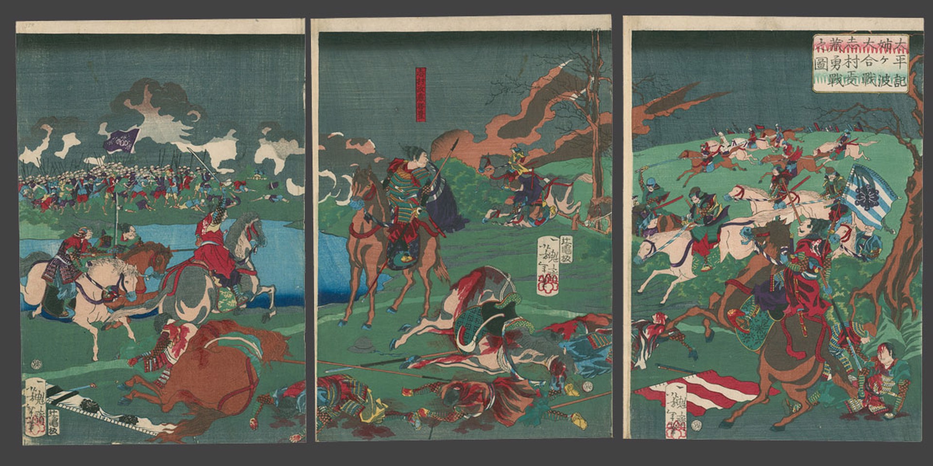 From the Taiheiki: The Brave Fight of Shimura Seizoat the Great Battle of Aneganami by Yoshitoshi