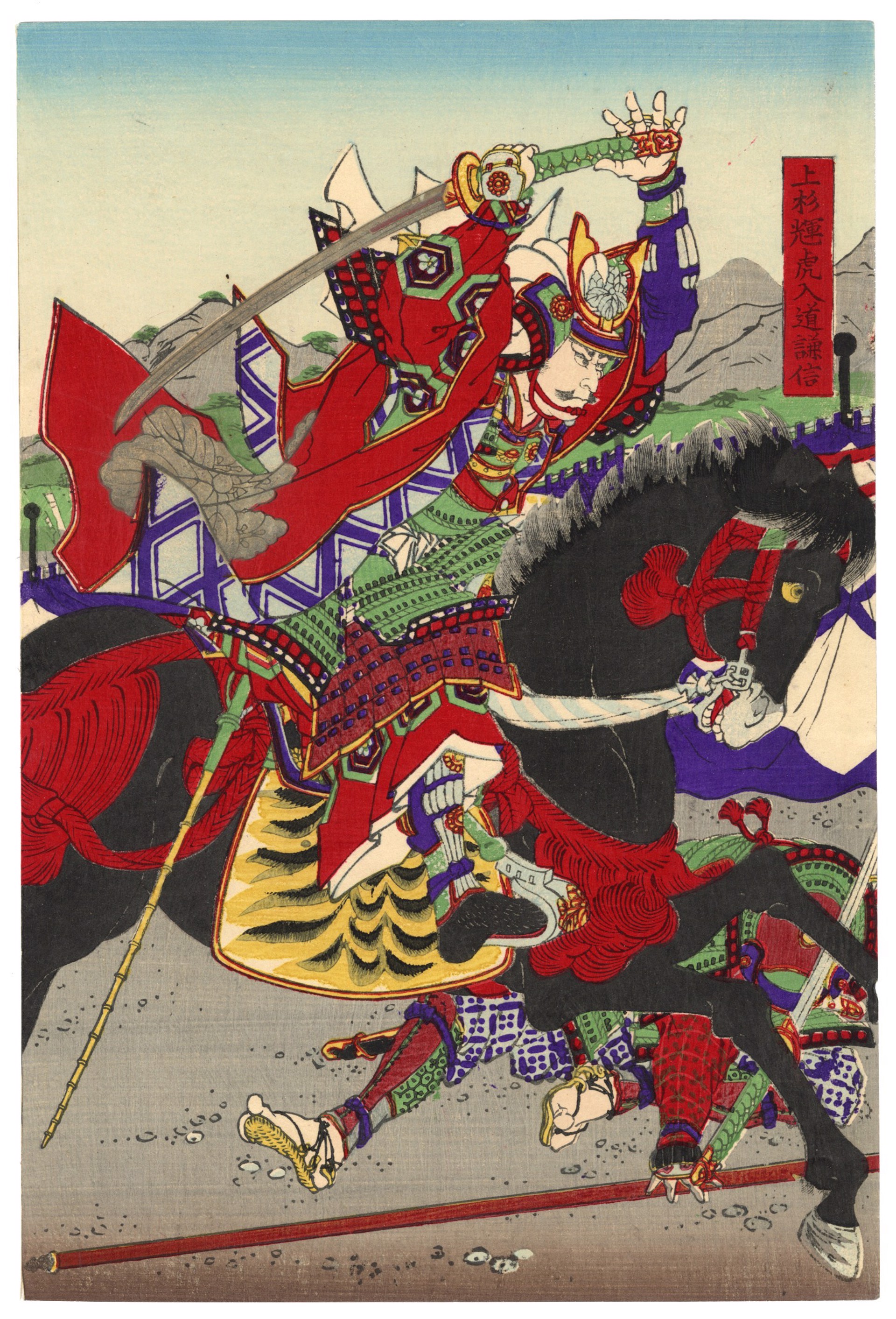 The Great Battle of Kawanakajima (1561) by Yoshifuji