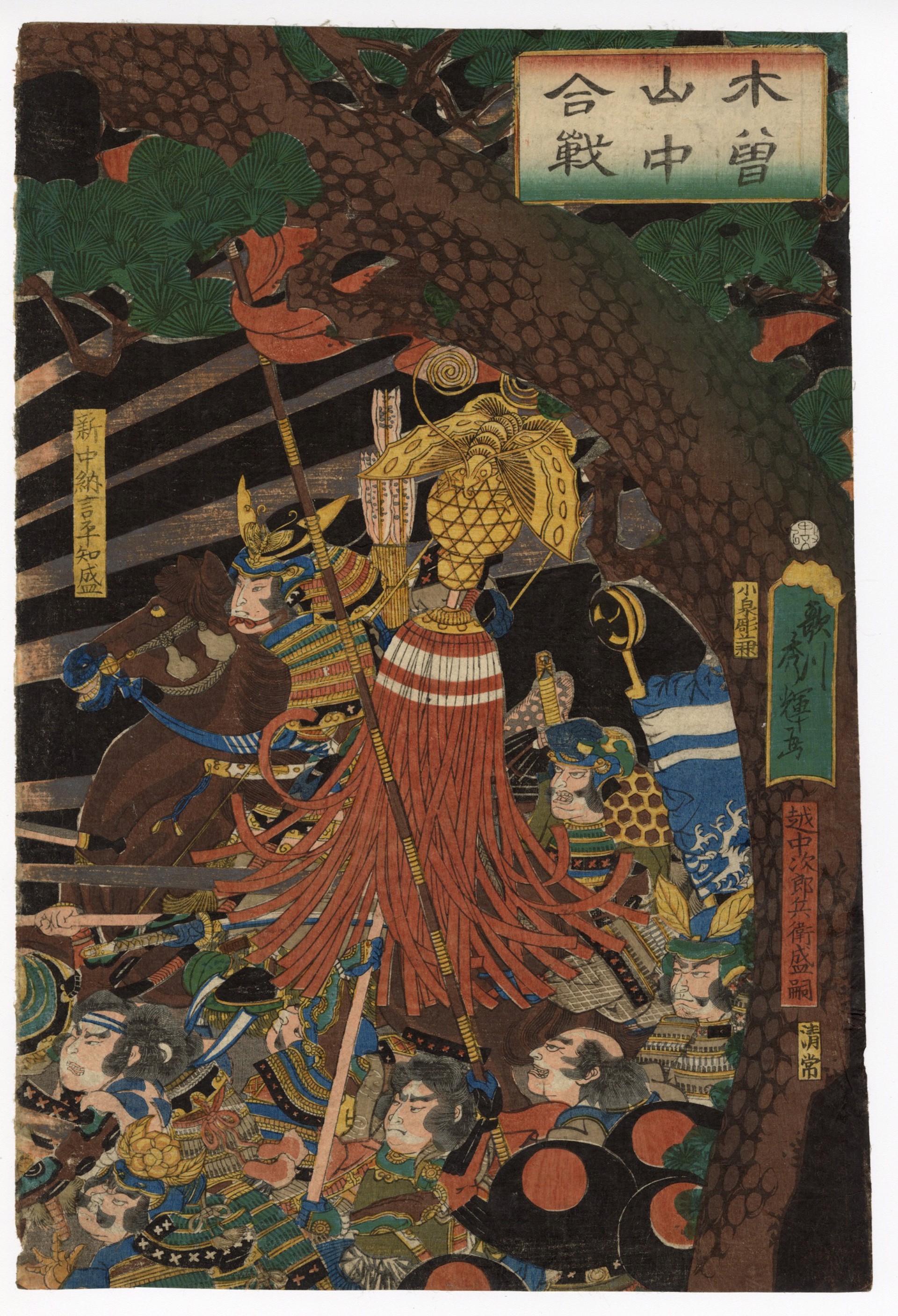 A Battle in the Kiso Mountains by Hideteru (act. 1850 - 60)