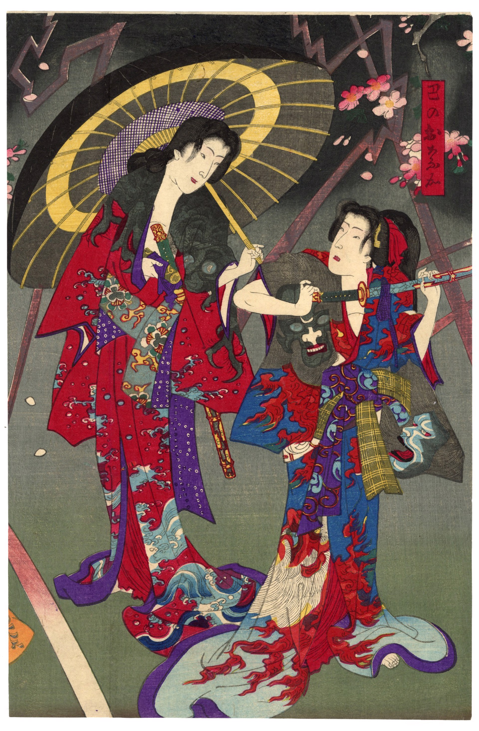 Women's Suikoden by Chikanobu