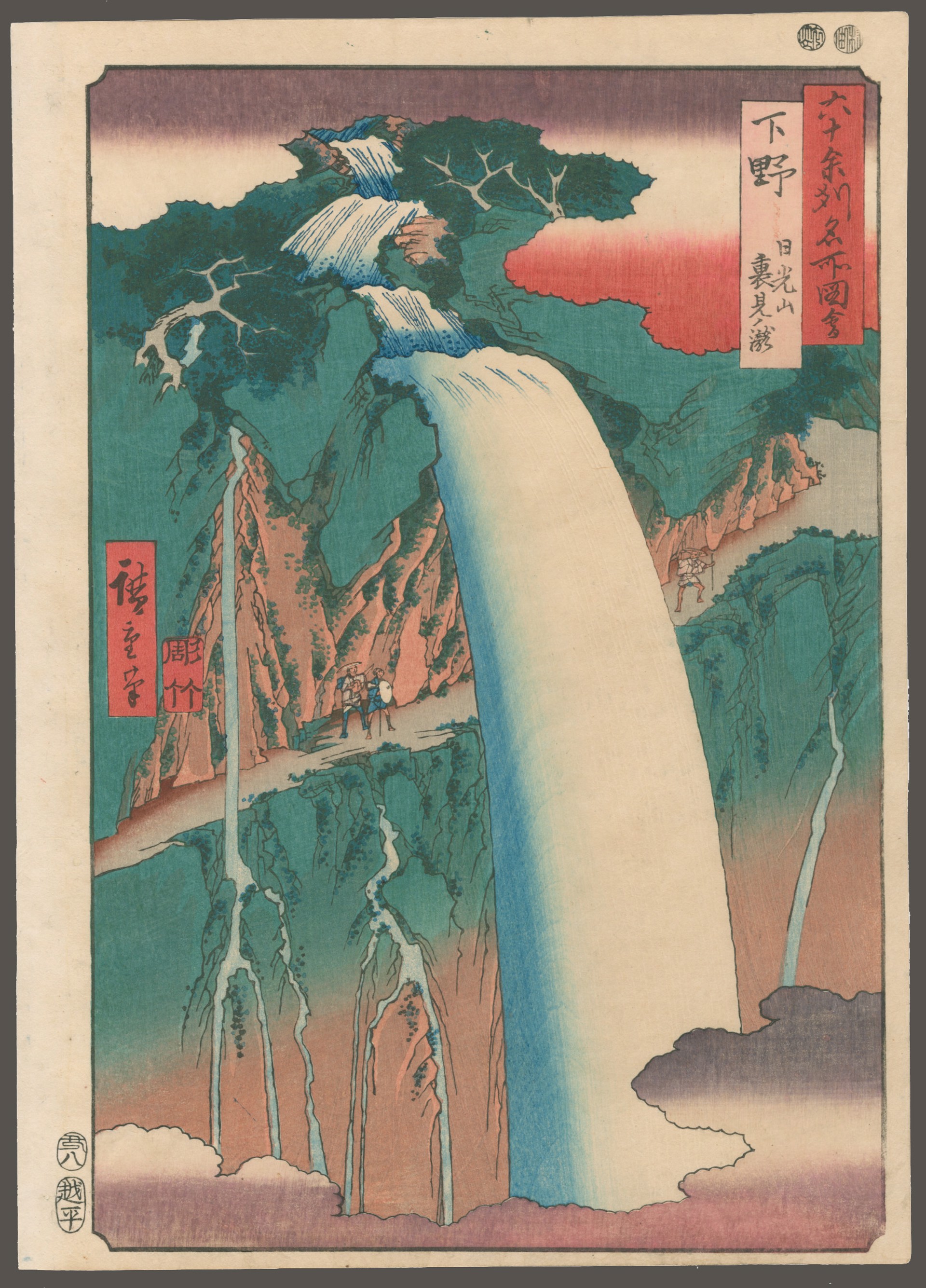 #27 Back-view of the Waterfall in the Nikko Mountains in Shimozuke Province Famous Views of 60 Odd Provinces by Hiroshige