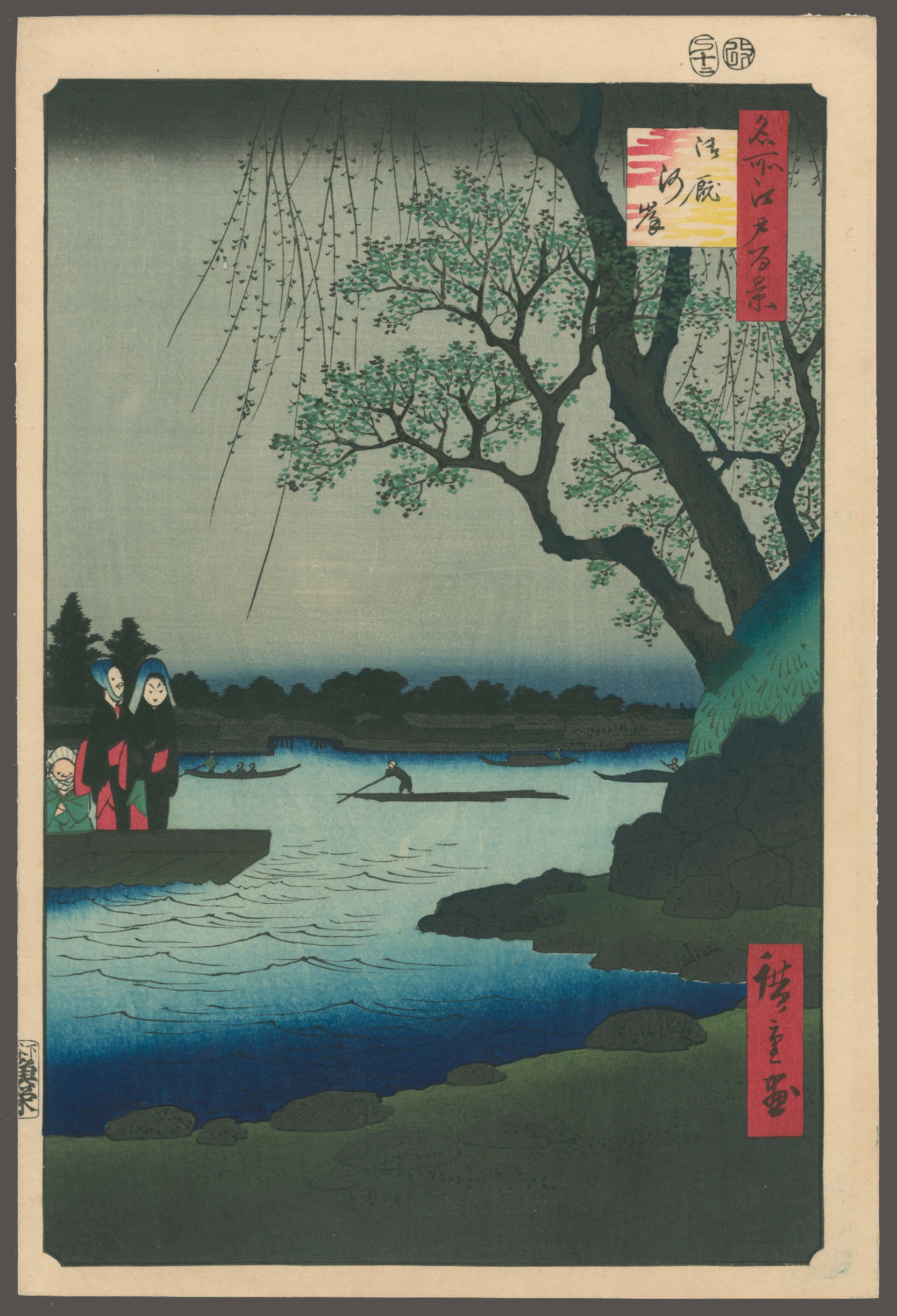#105 Oumayagashi 100 Views of Edo by Hiroshige