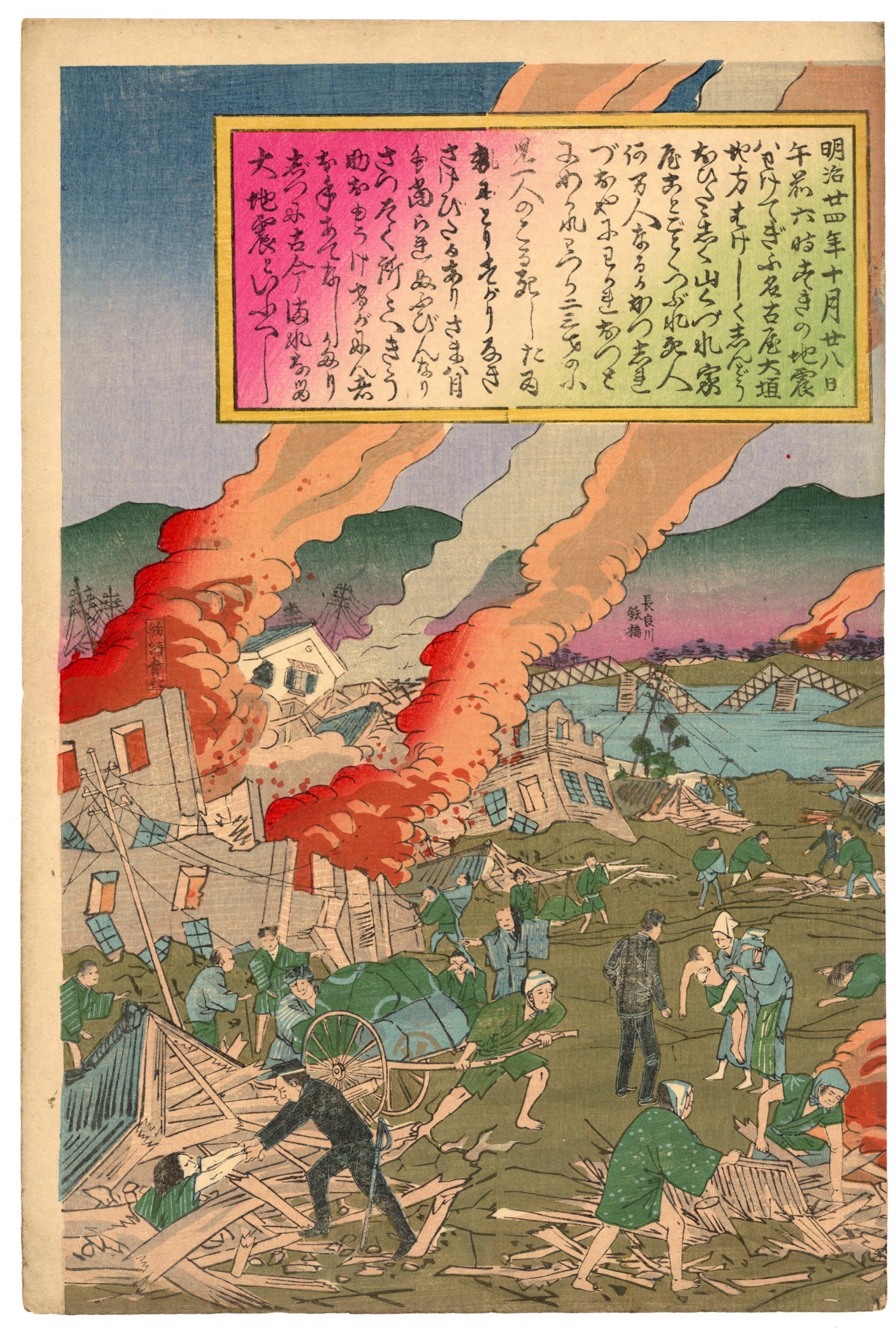 The Great Mino-Owari Earthquake, 10/28/1891 by Kuniteru III | The 