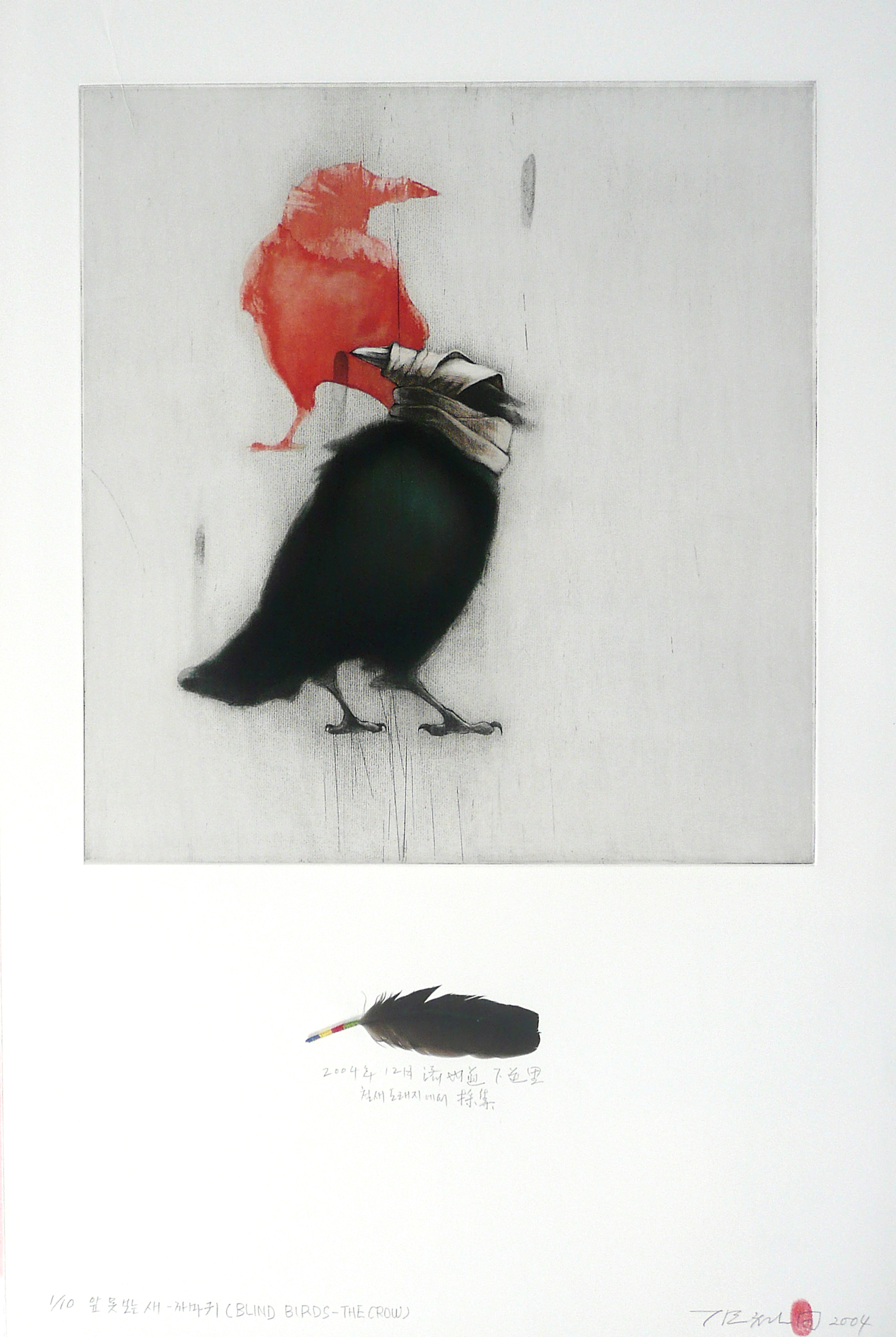Blind Birds: The Crow (1/10) by Gilchun Koh