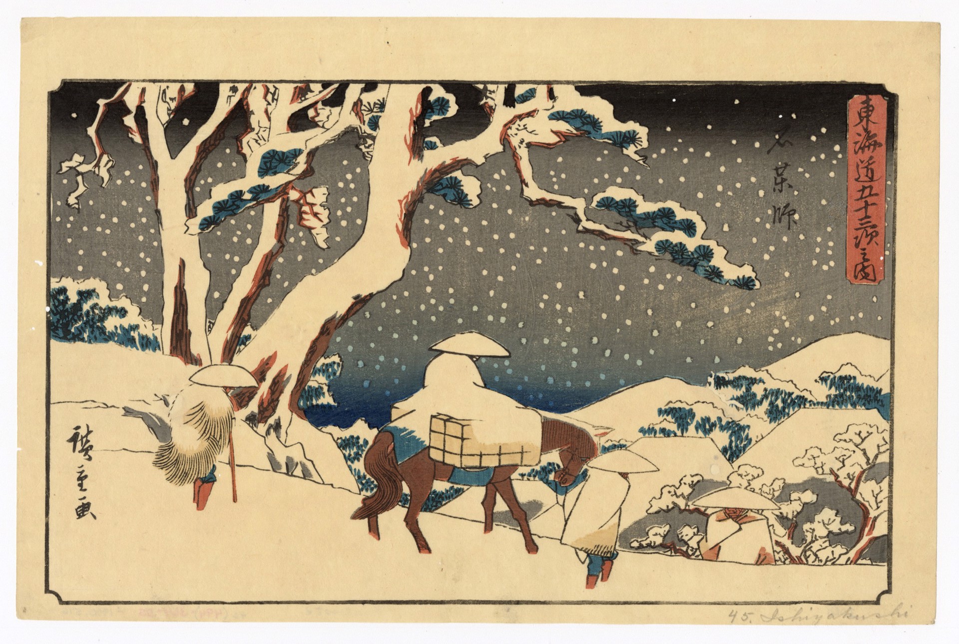 Ishiyakushi by Hiroshige