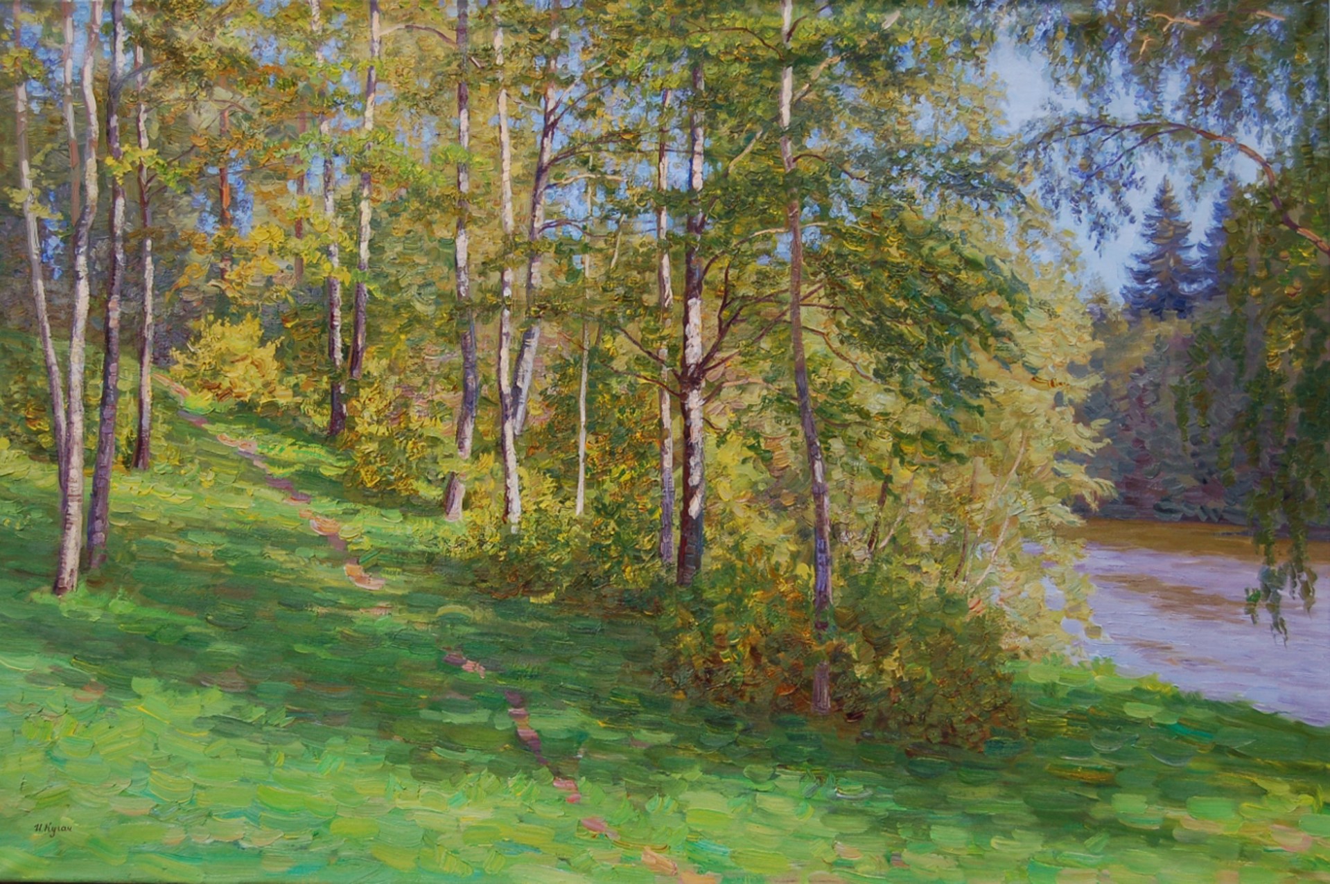 Beginning of Autumn by Ivan Kugach