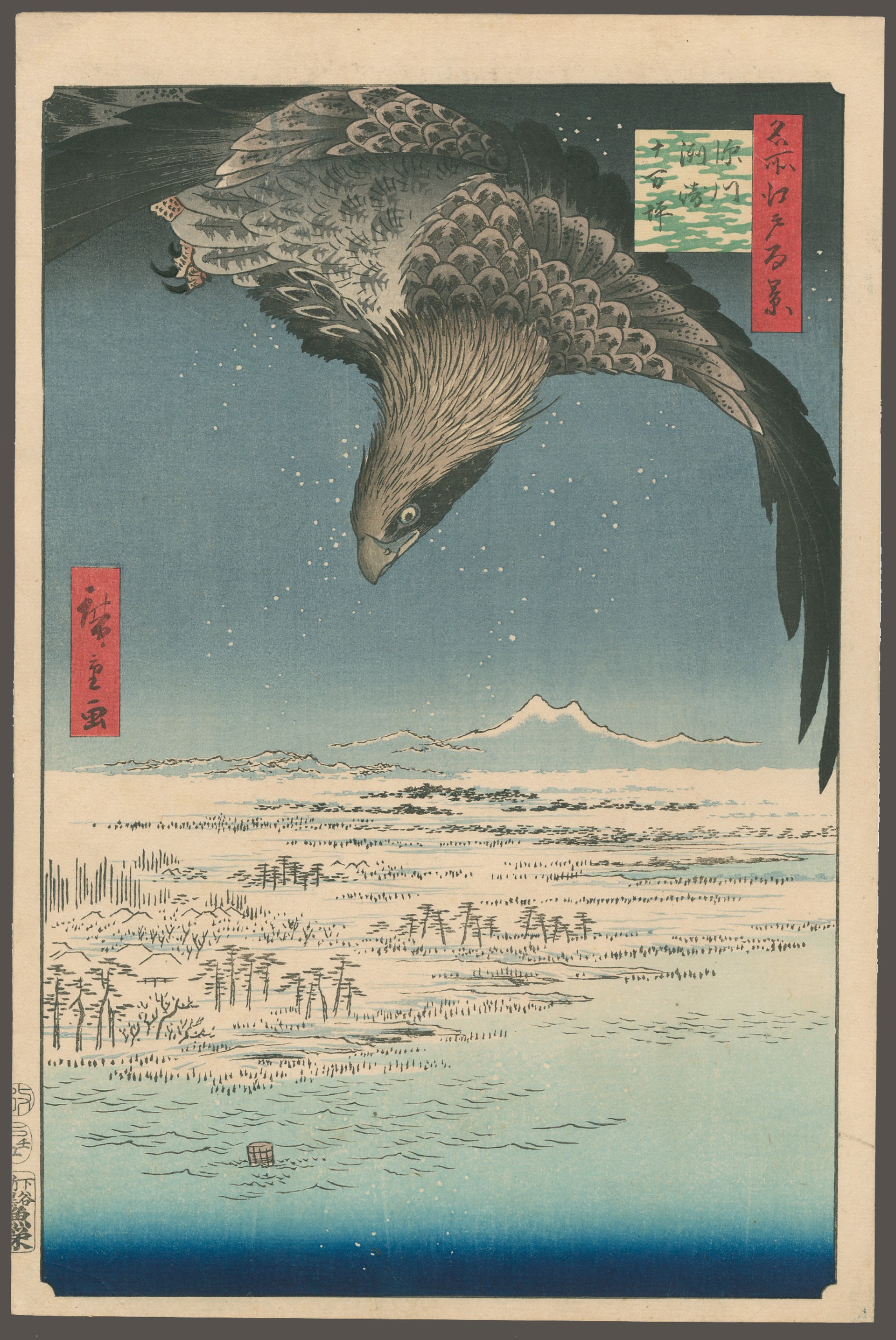 #107 Fukagawa Susaki and Jumantsubo 100 Views of Edo by Hiroshige