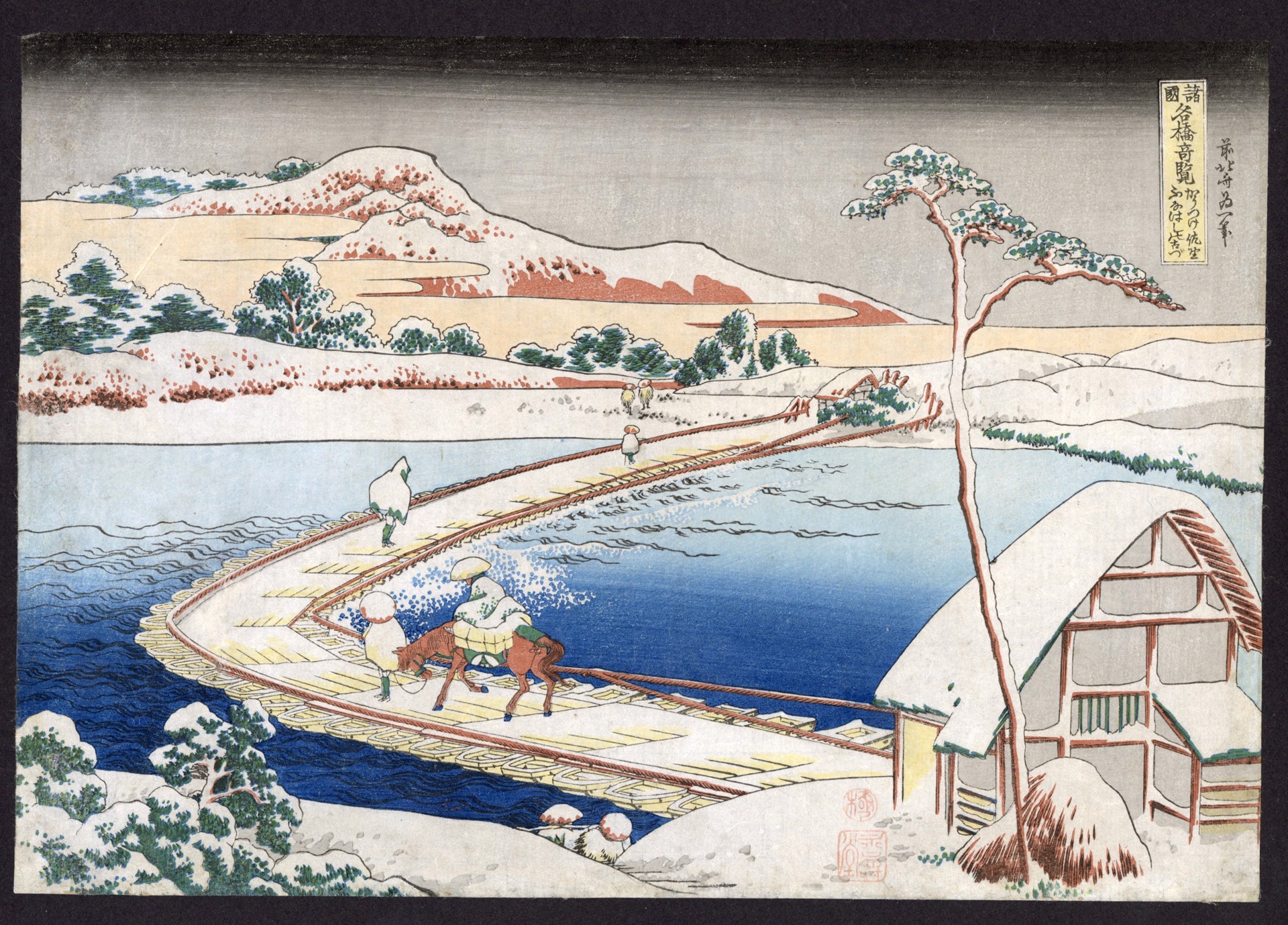 View of the old Boat-bridge  at Sano in Kozuke Province by Hokusai