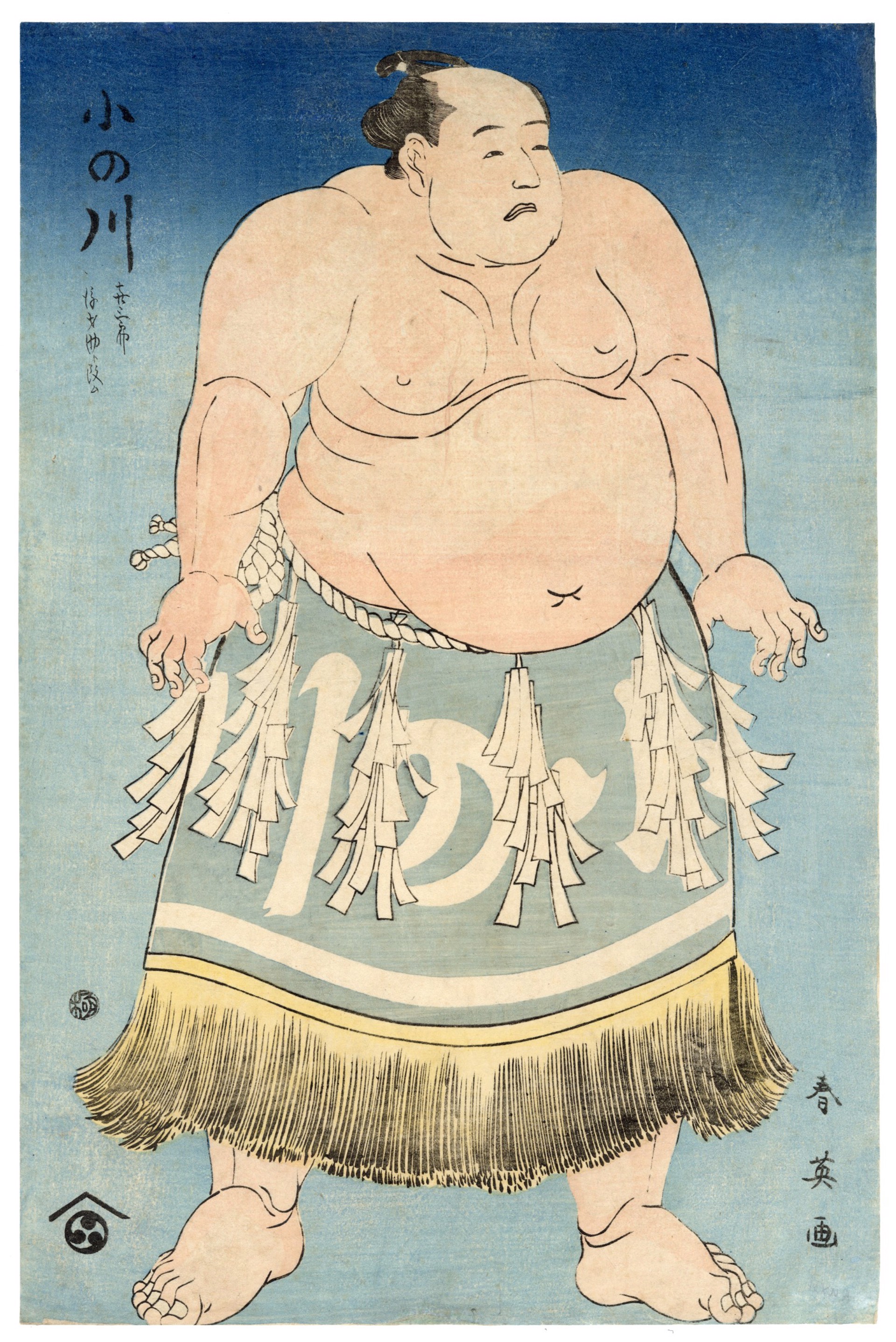 Portrait of Sumo Wrestler Onogawa Kisaburo (Shiga) by Shun'ei