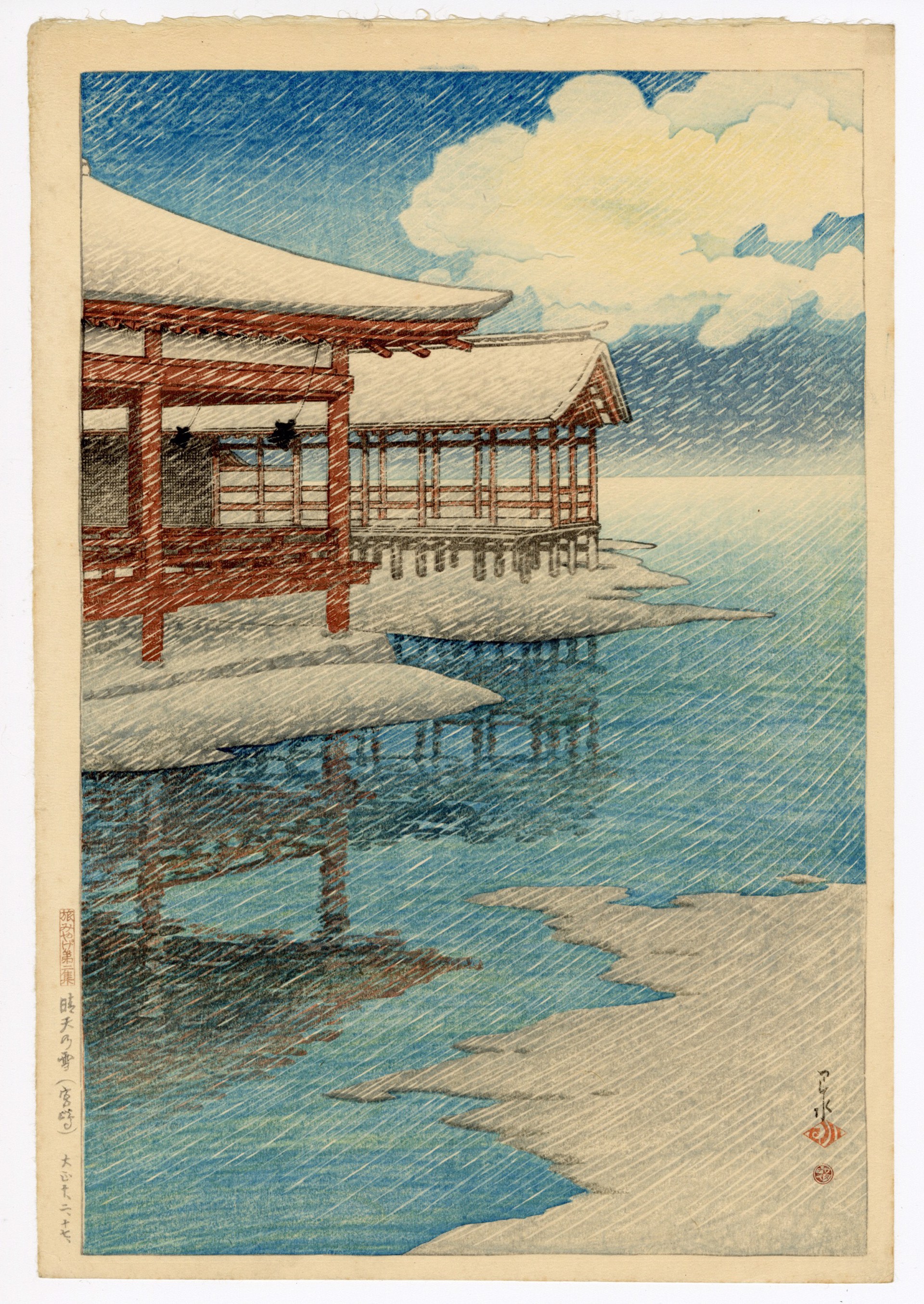 Snow on a Clear Day at Miyajima by Hasui